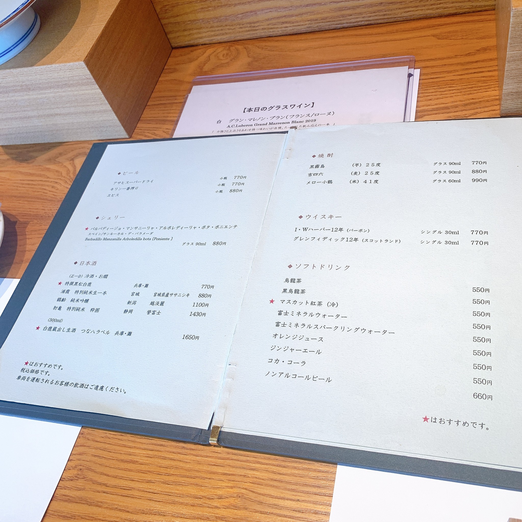 Menu image 4