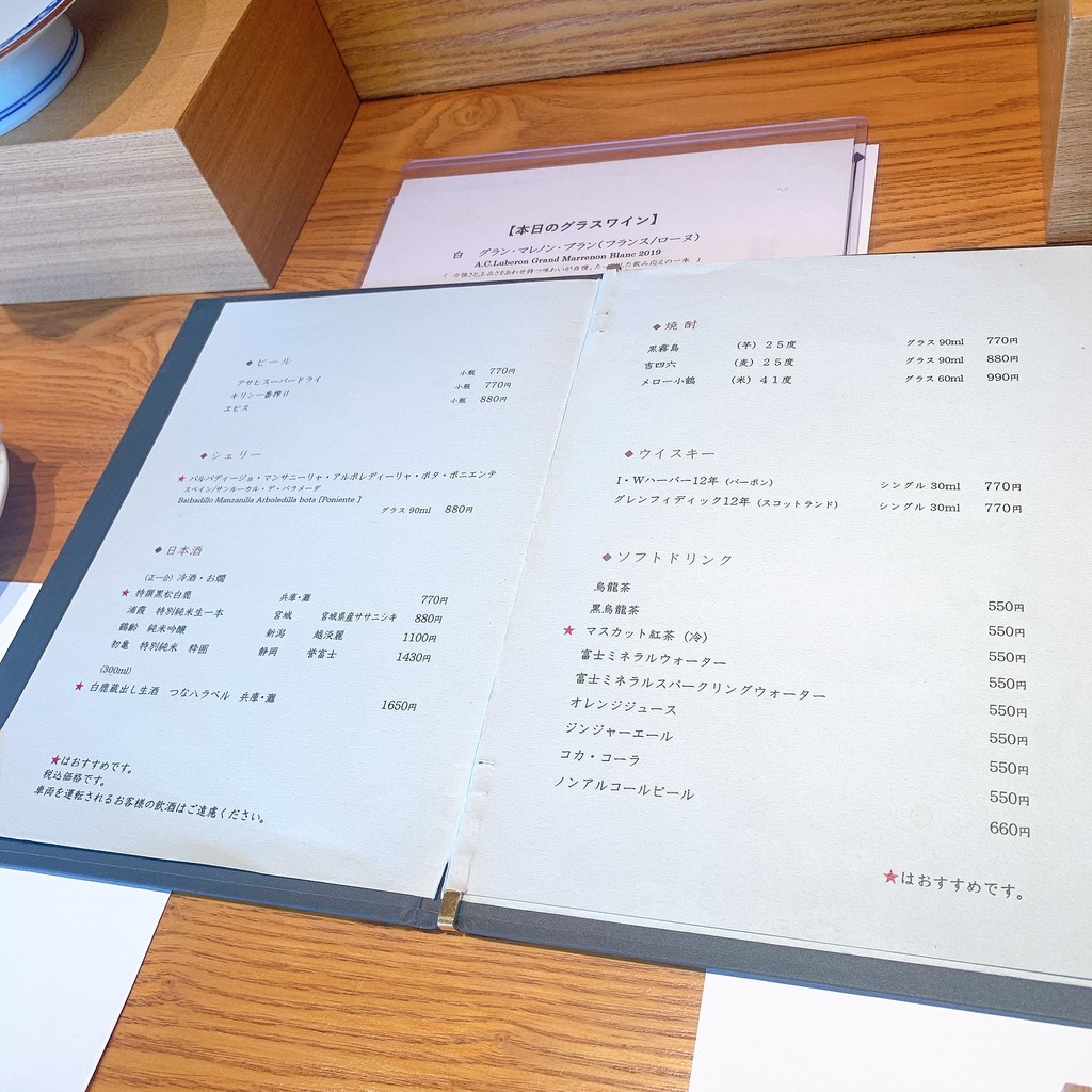 Tsunahachi menu 4