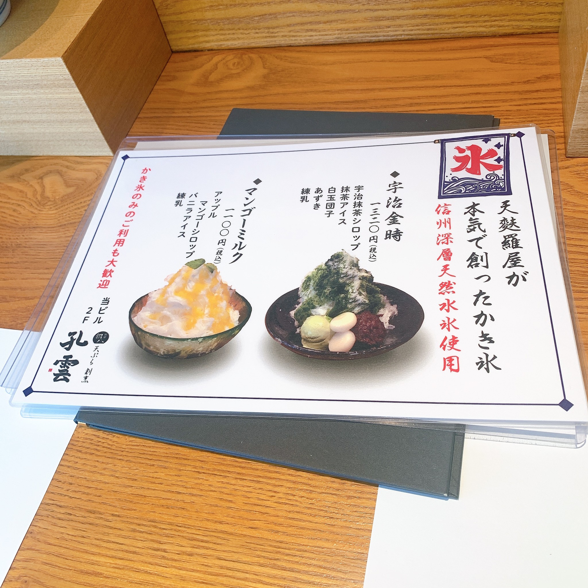 Menu image 5