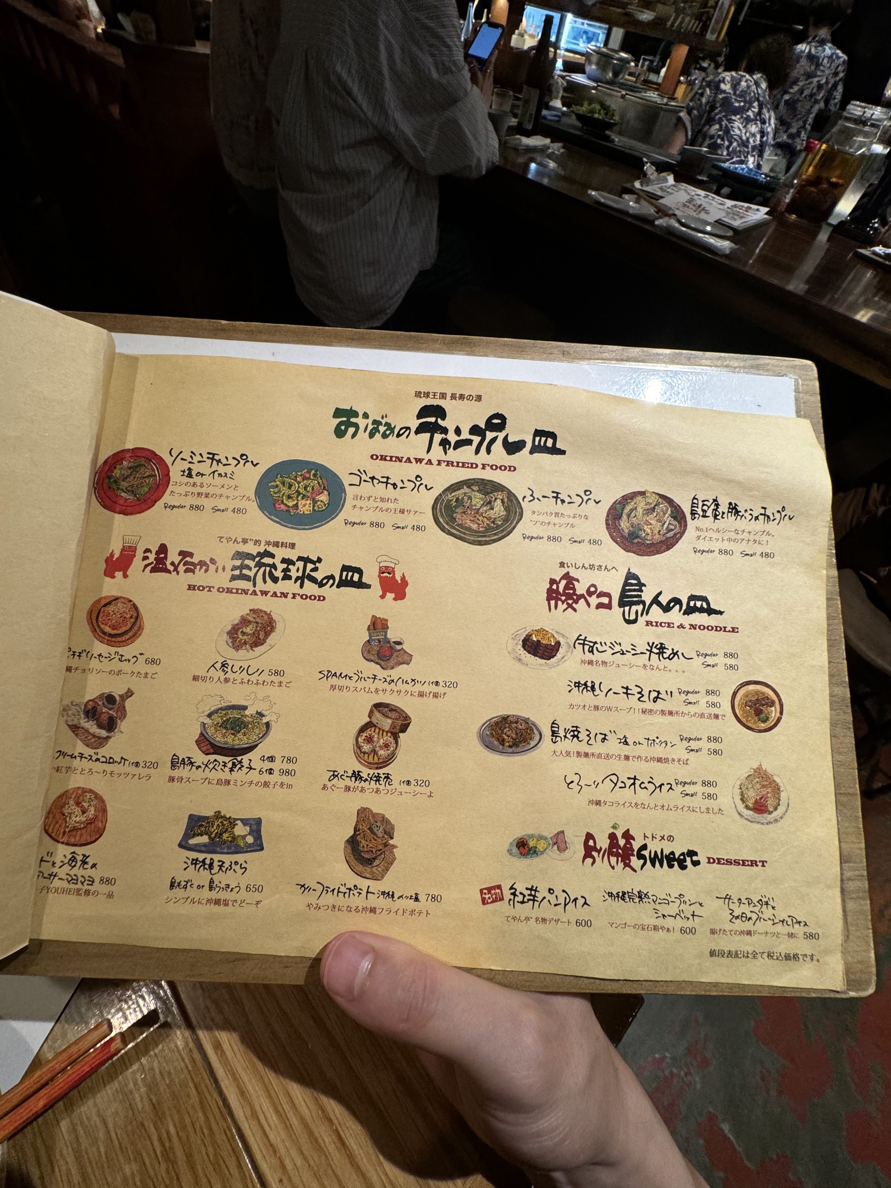 Menu image 3