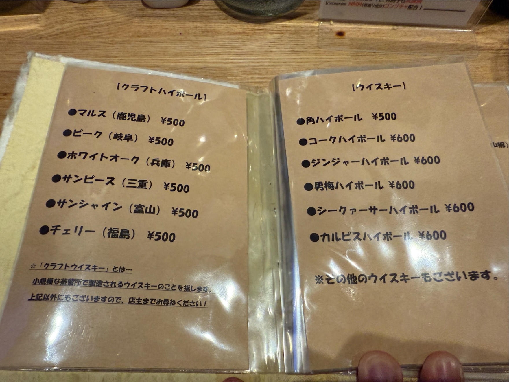 Menu image 5