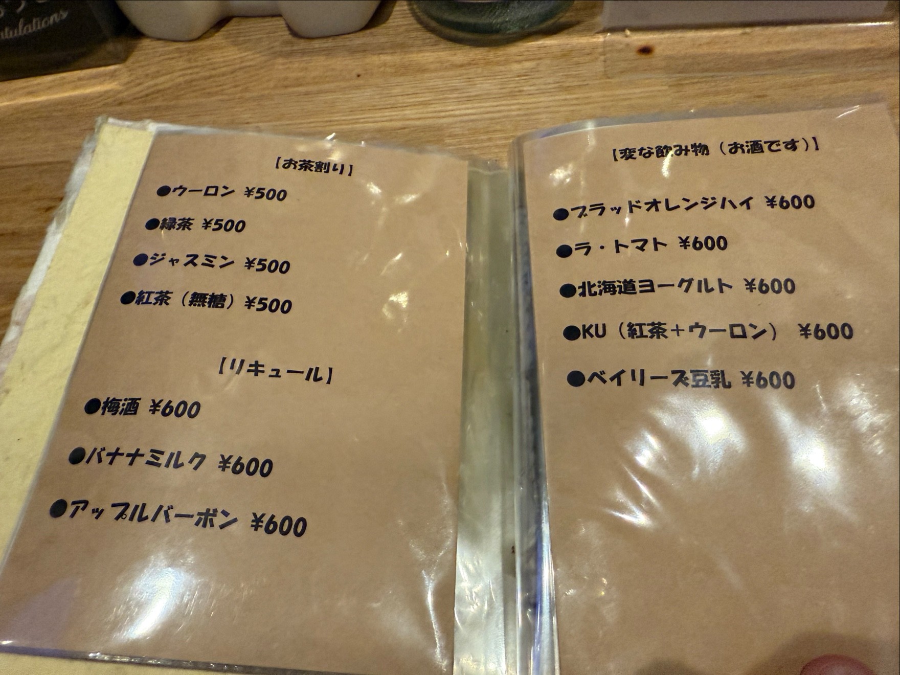 Menu image 7