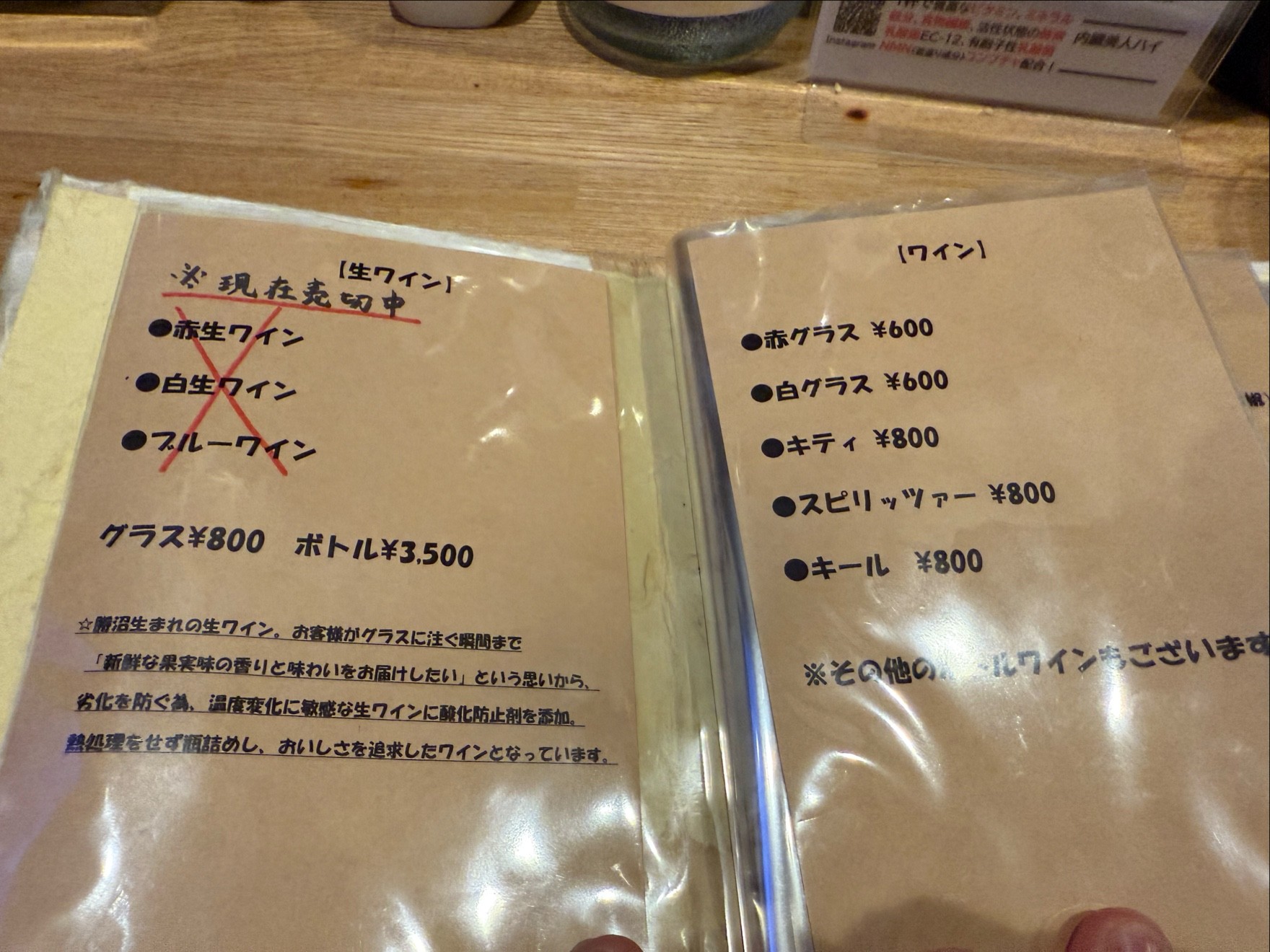 Menu image 9