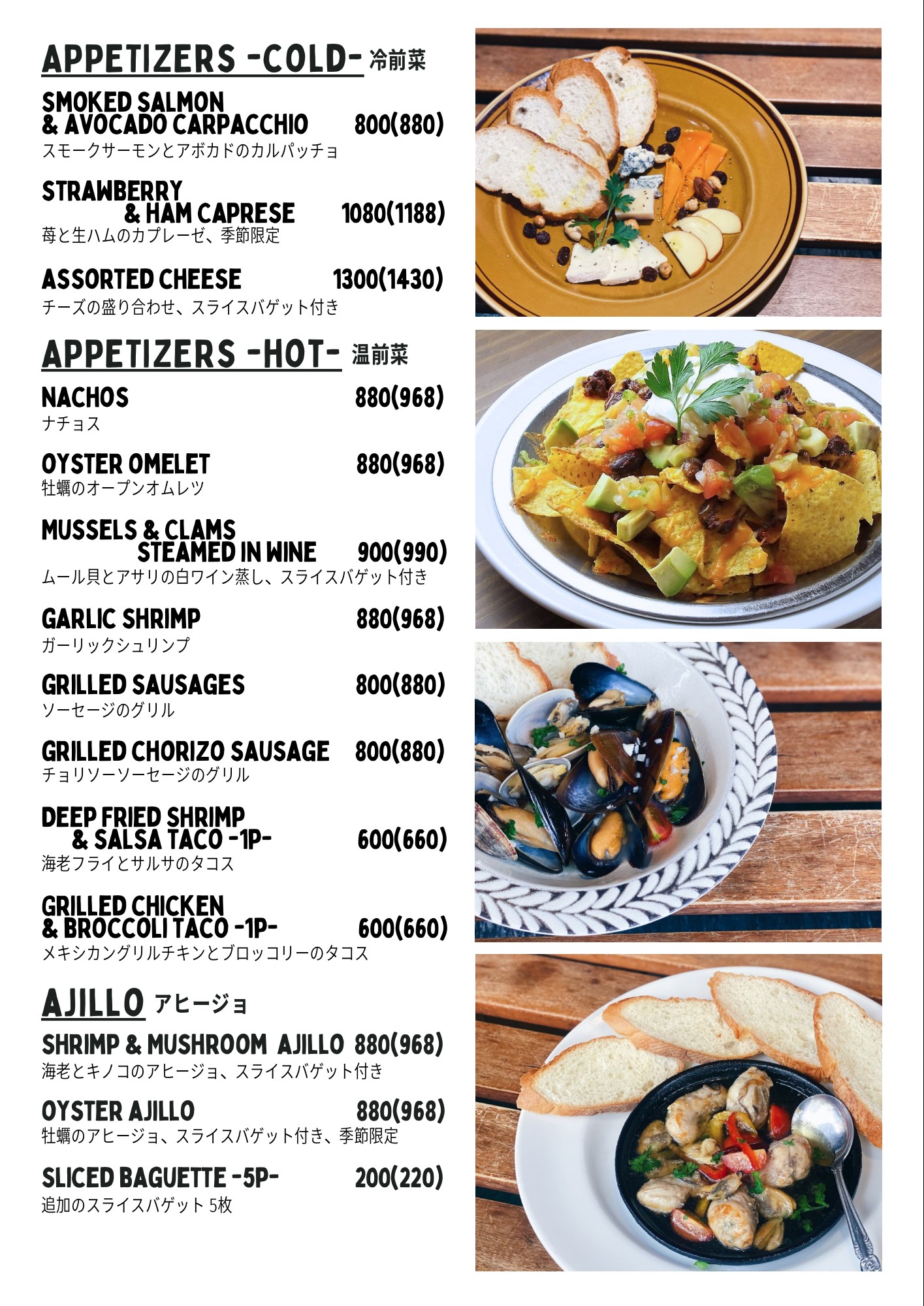 Menu image 1