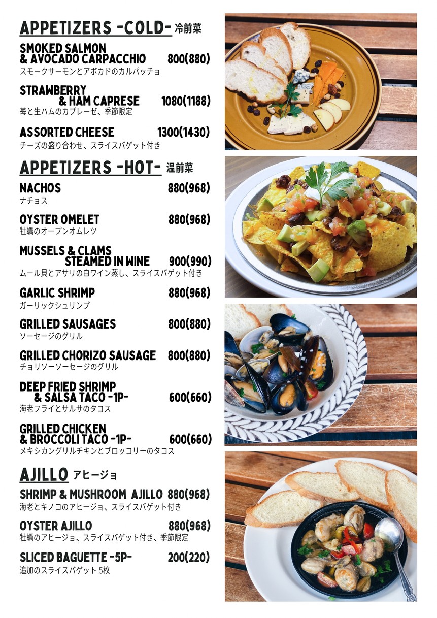 Cafe&Diner KHB menu 1
