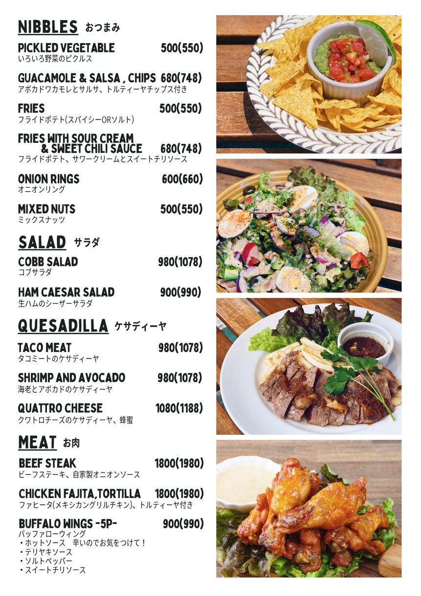 Cafe&Diner KHB menu 2