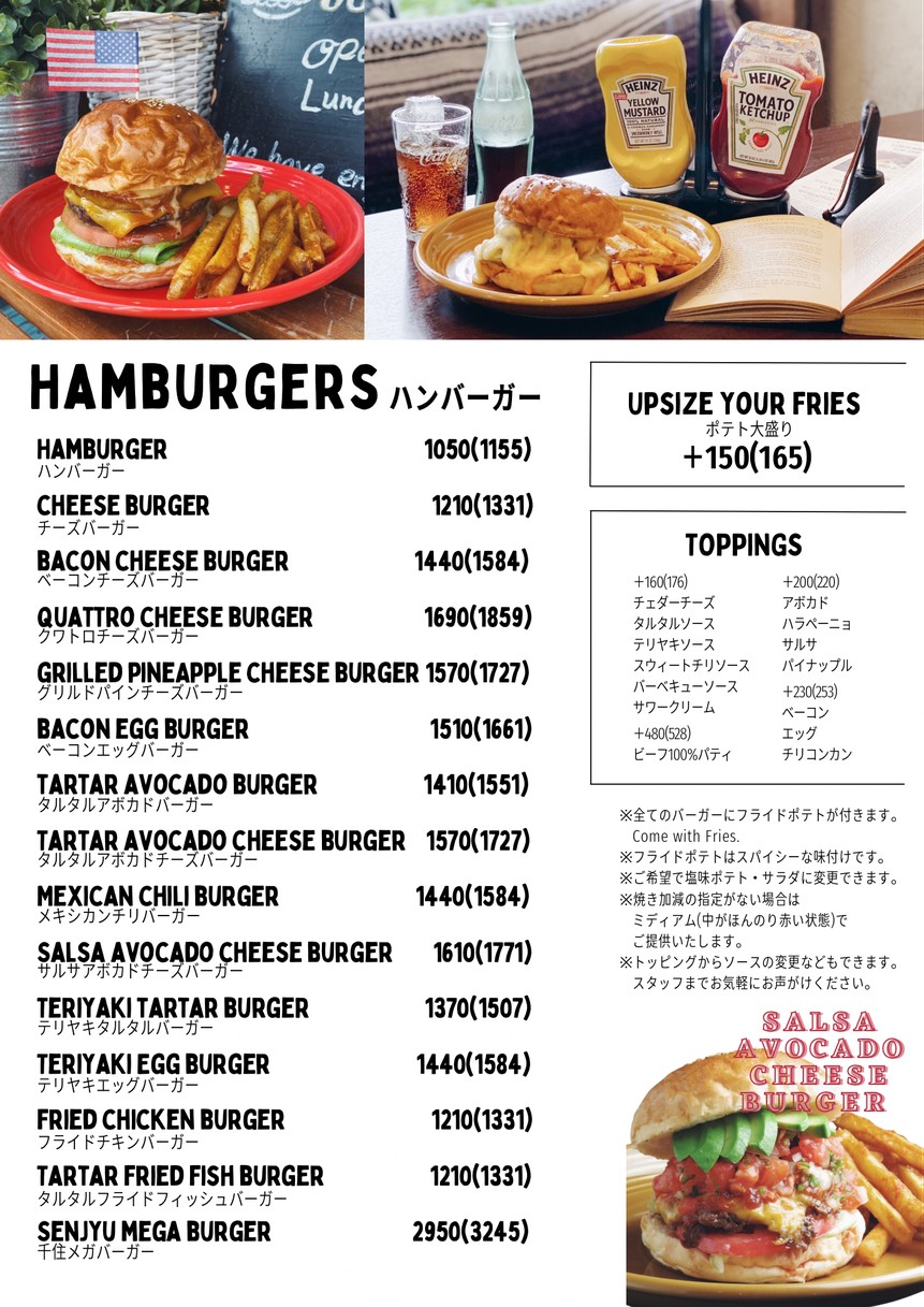 Cafe&Diner KHB menu 3