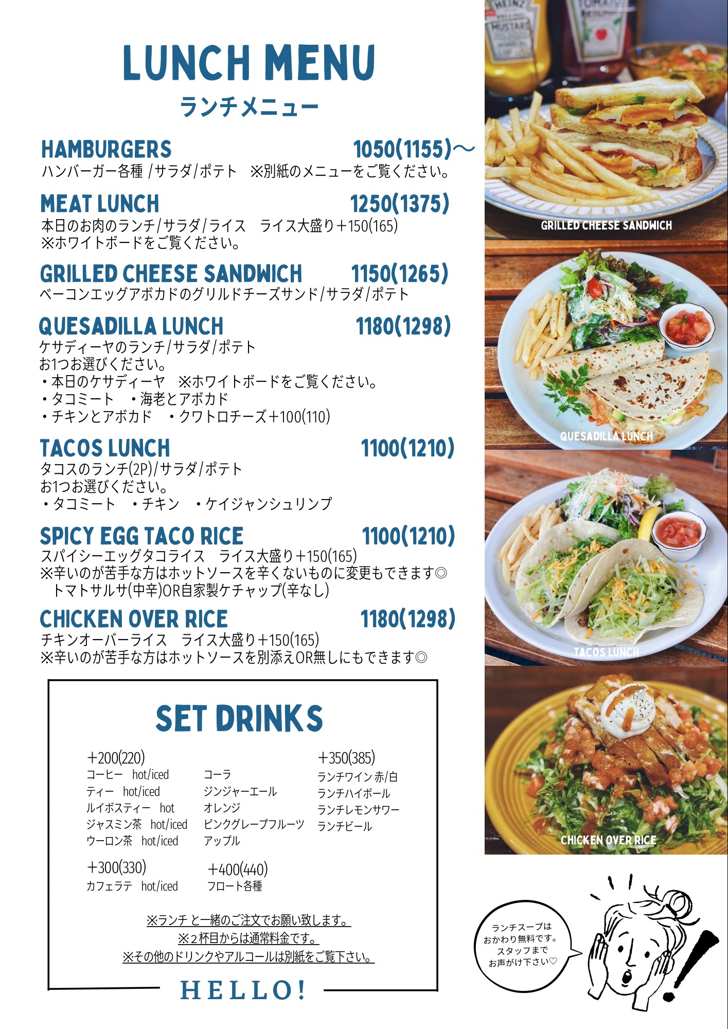 Menu image 4