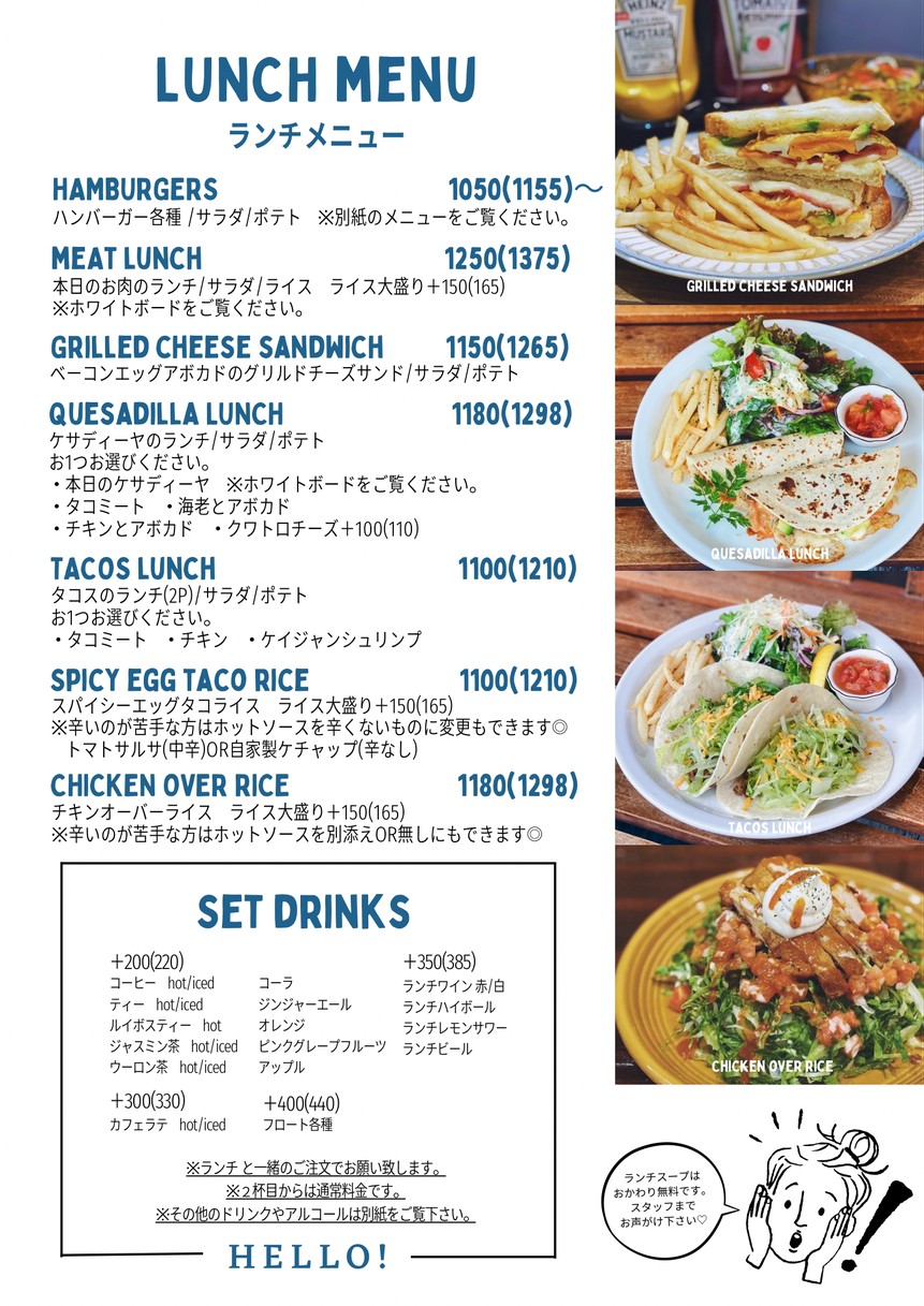 Cafe&Diner KHB menu 4