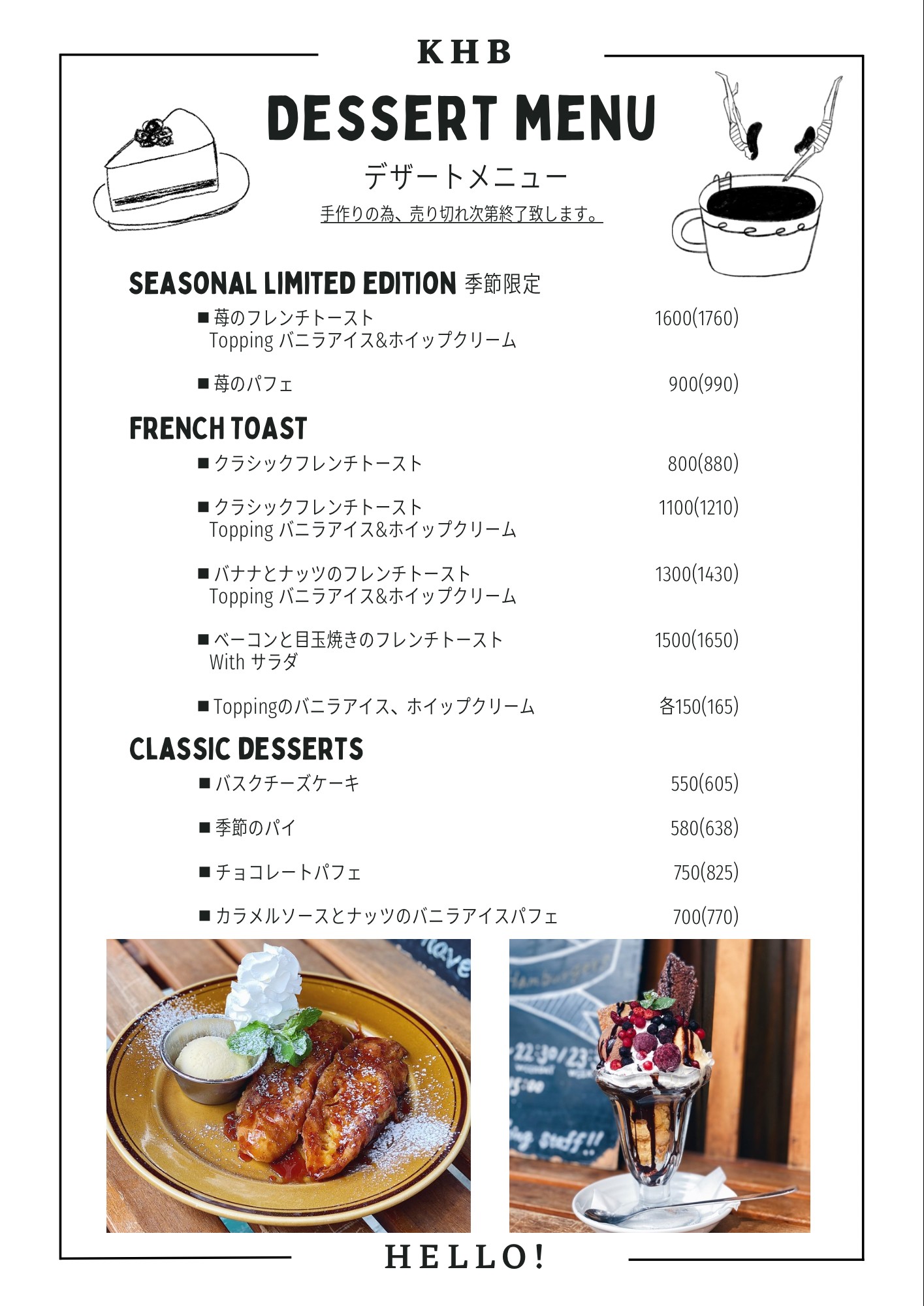 Menu image 5