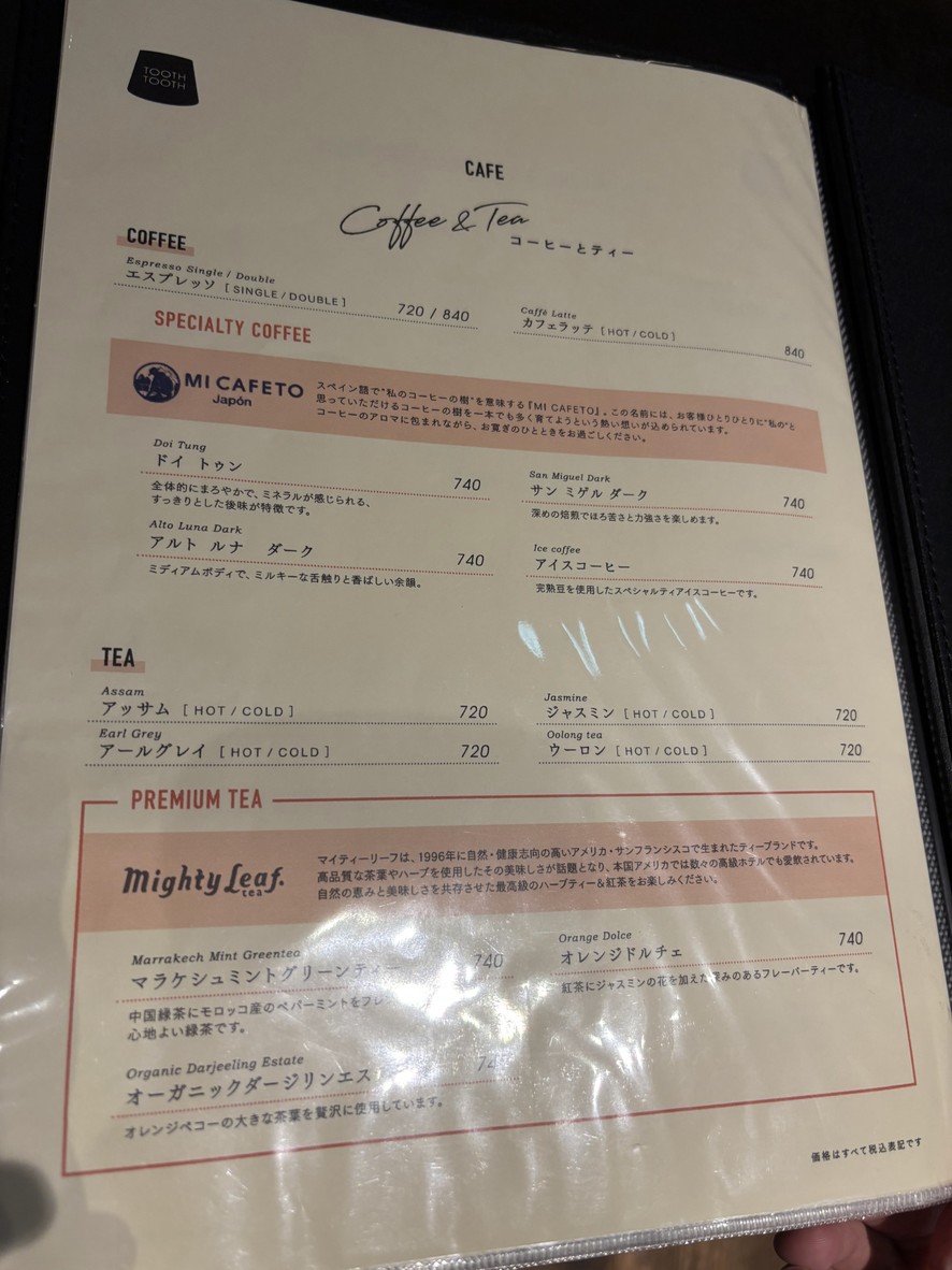 Tooth Tooth Tokyo menu 4