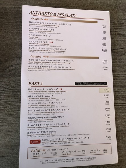 Pizza Salvatore Cuomo Yotsuya