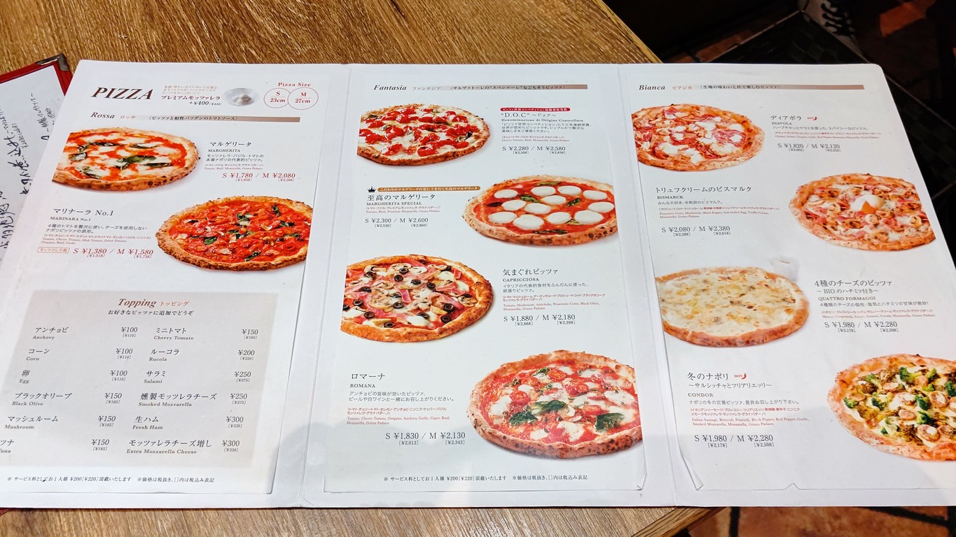 Pizza Salvatore Cuomo Yotsuya menu 2
