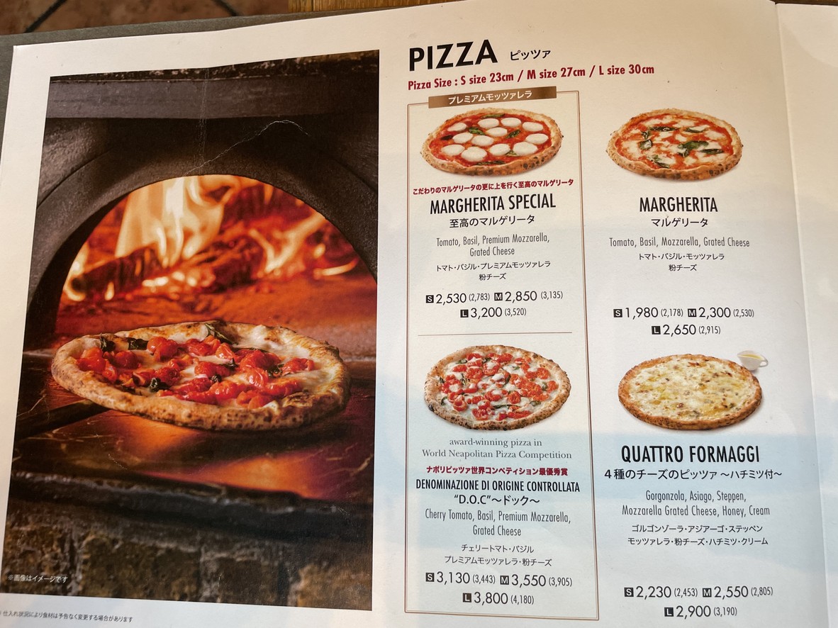 Pizza Salvatore Cuomo Yotsuya menu 3