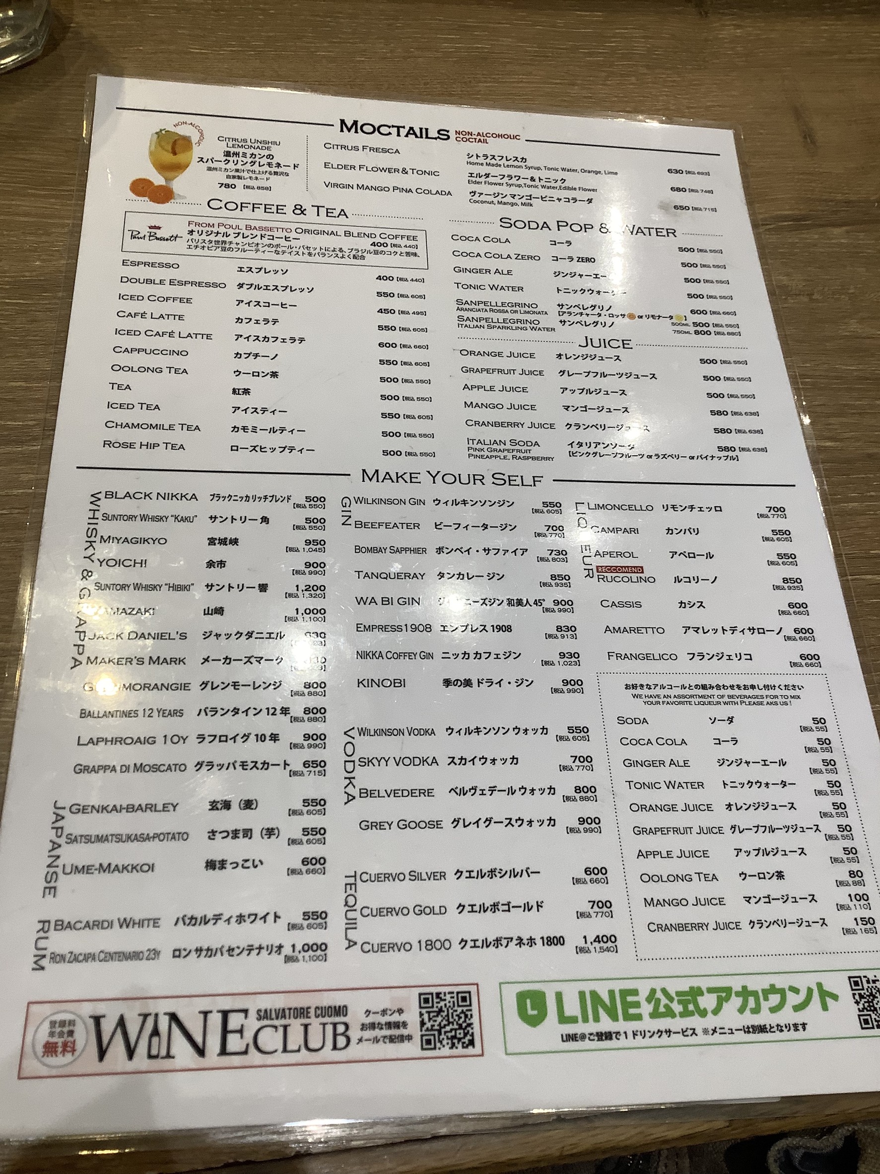 Menu image 4