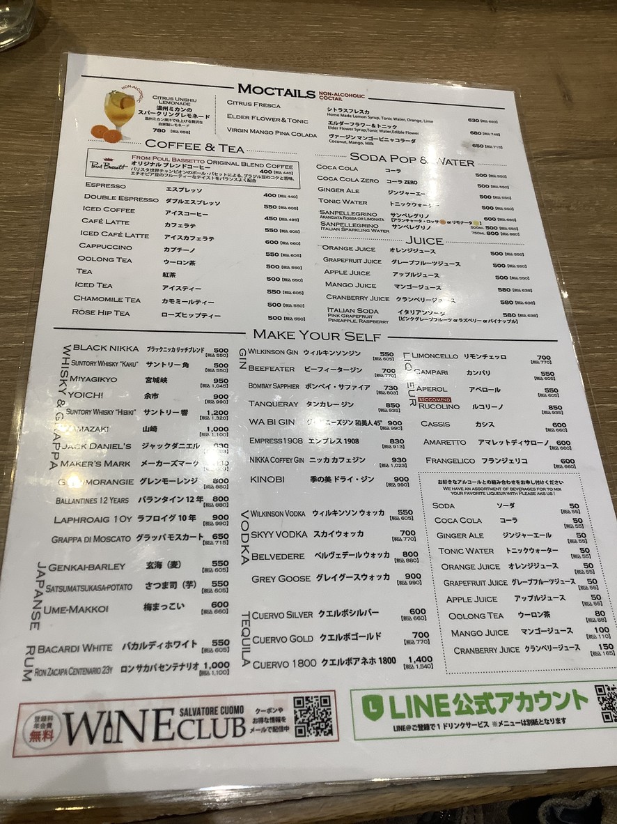Pizza Salvatore Cuomo Yotsuya menu 4