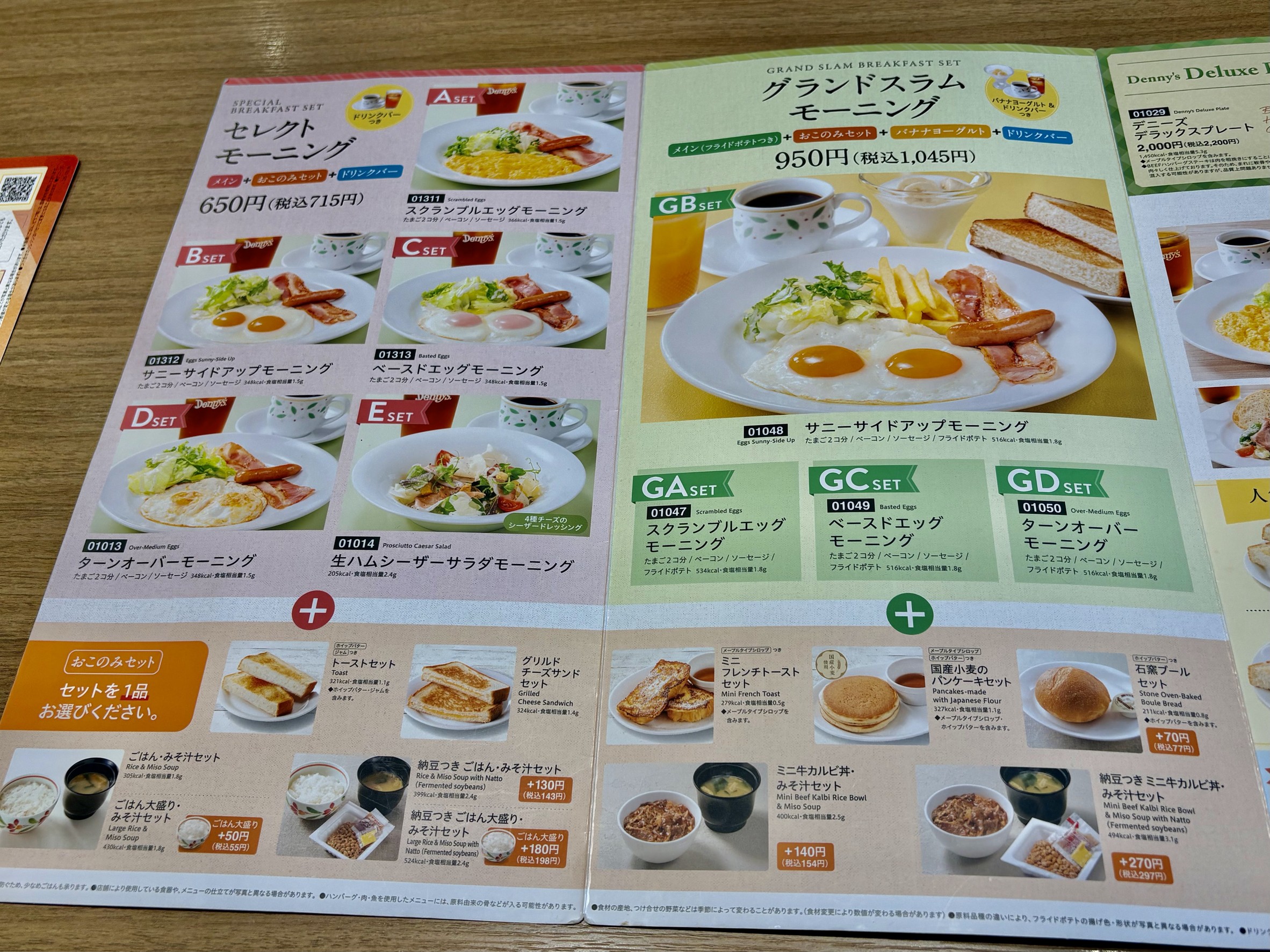 Menu image 1