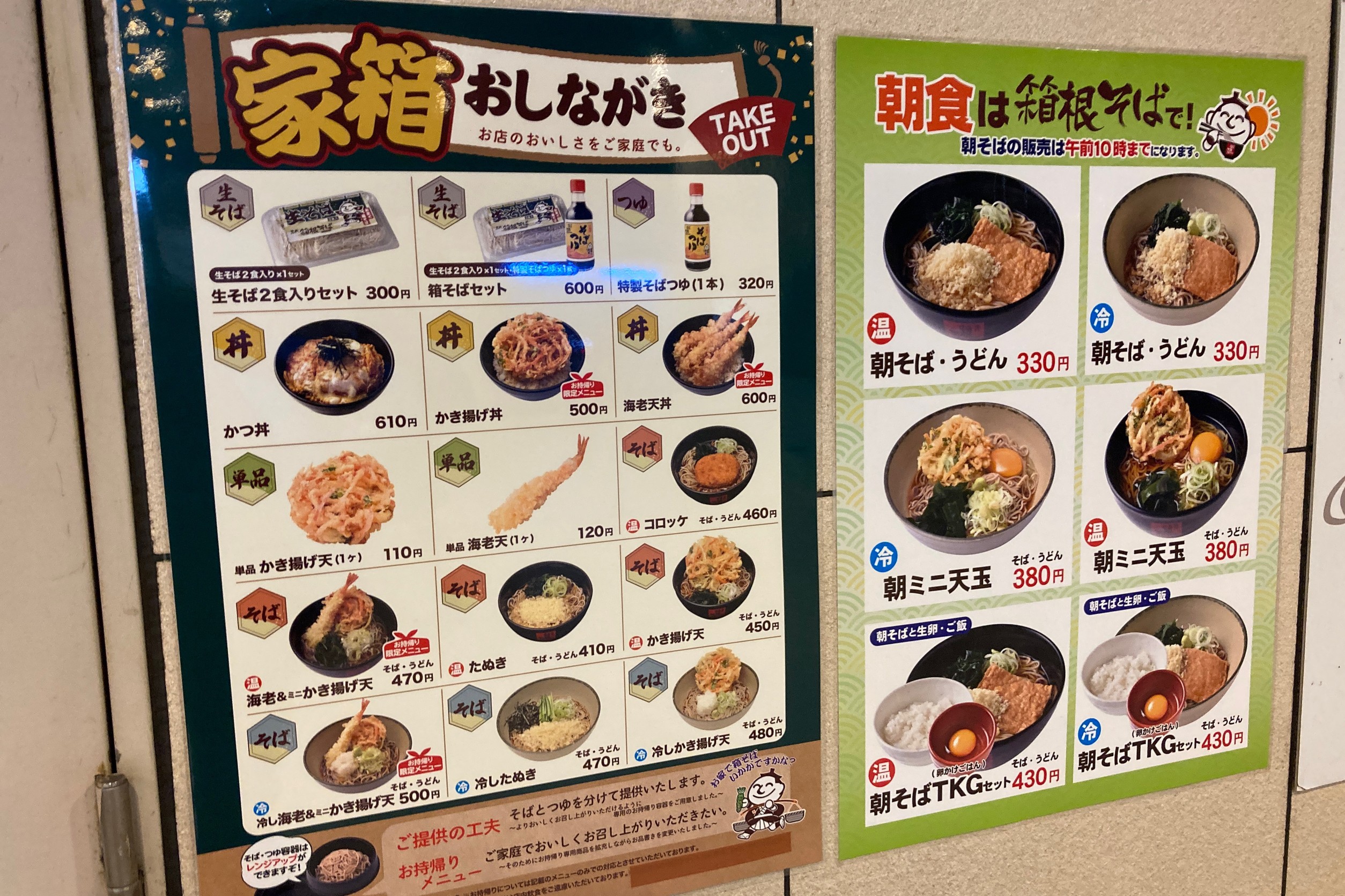 Menu image 3