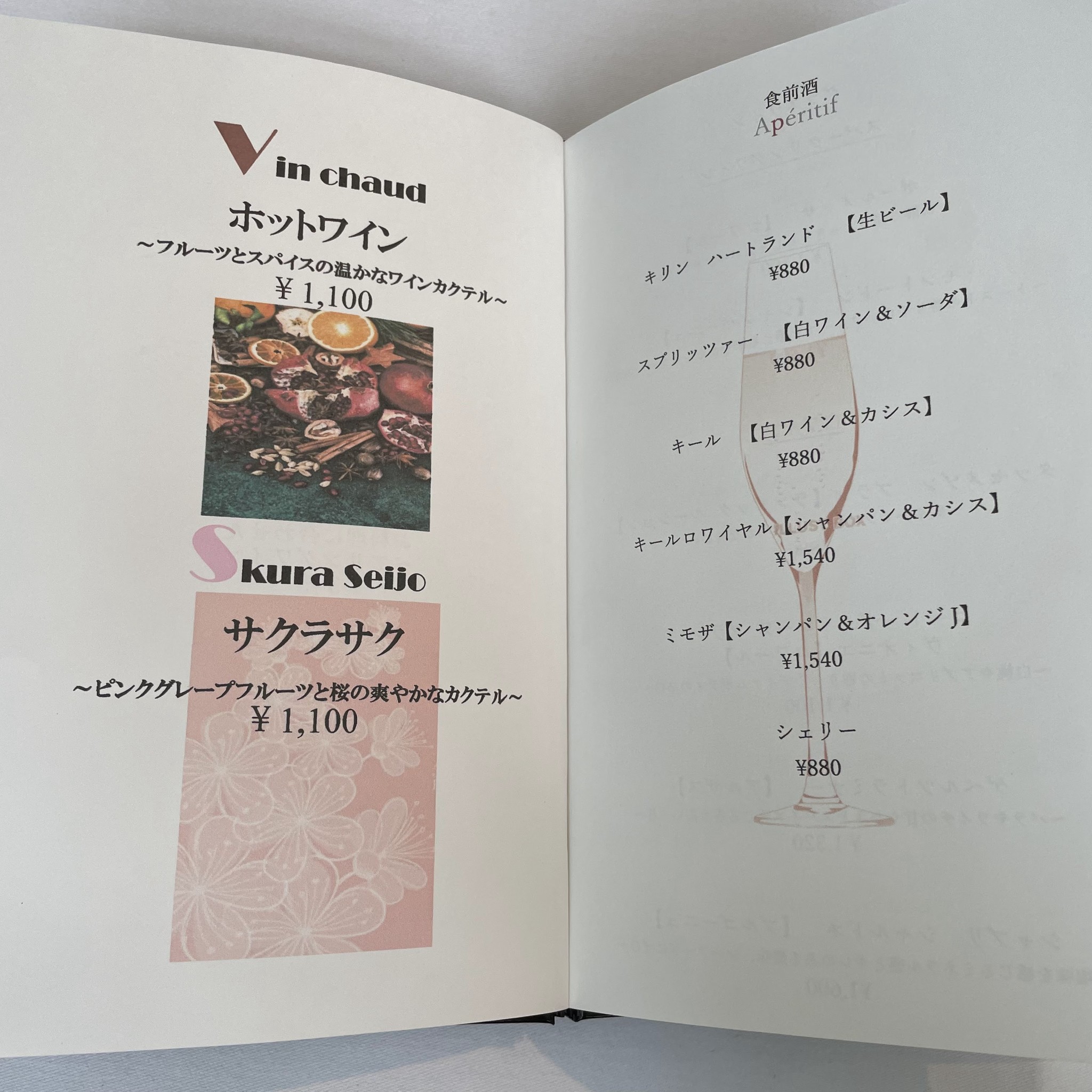 Menu image 4
