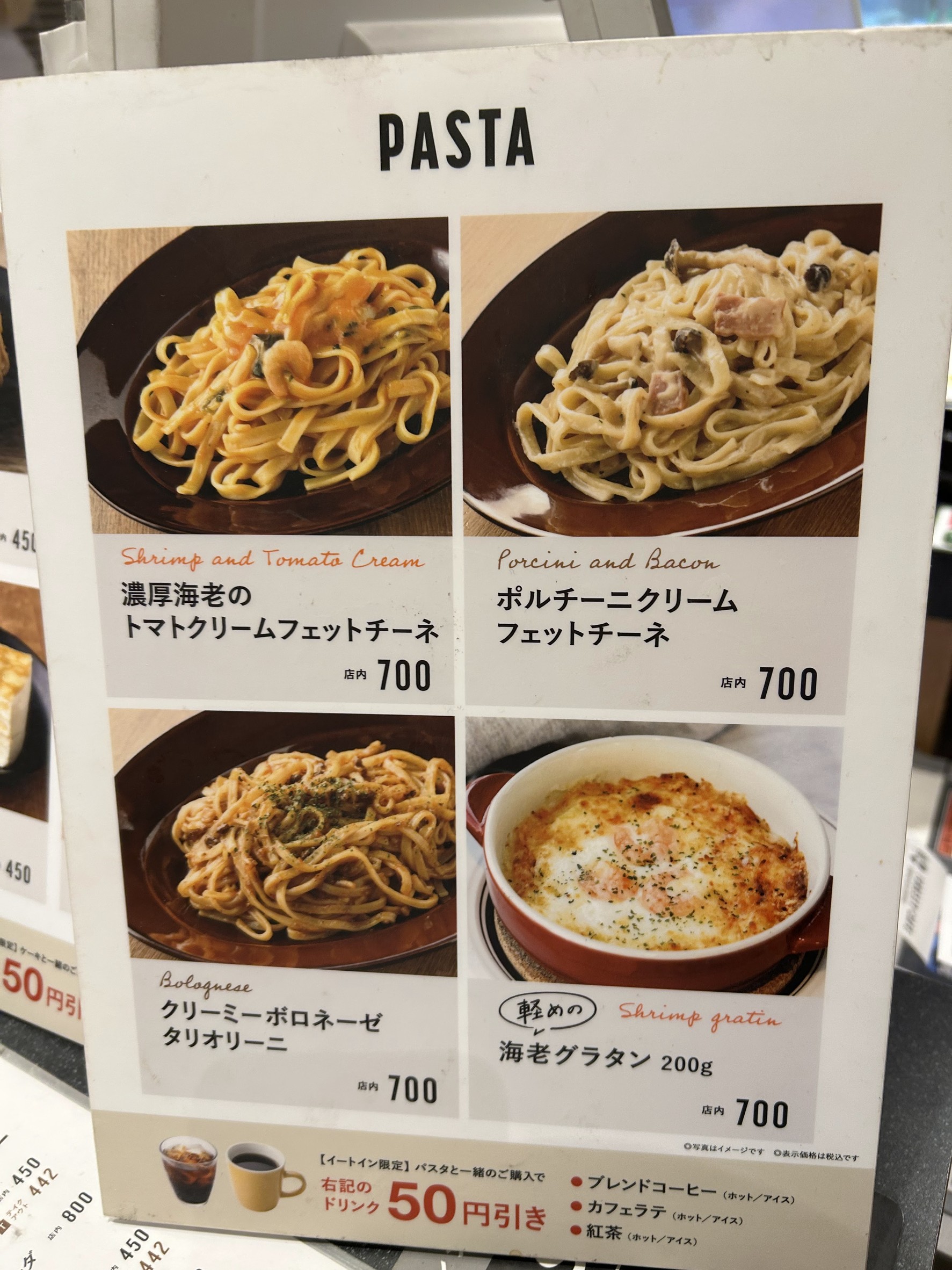 Menu image 2