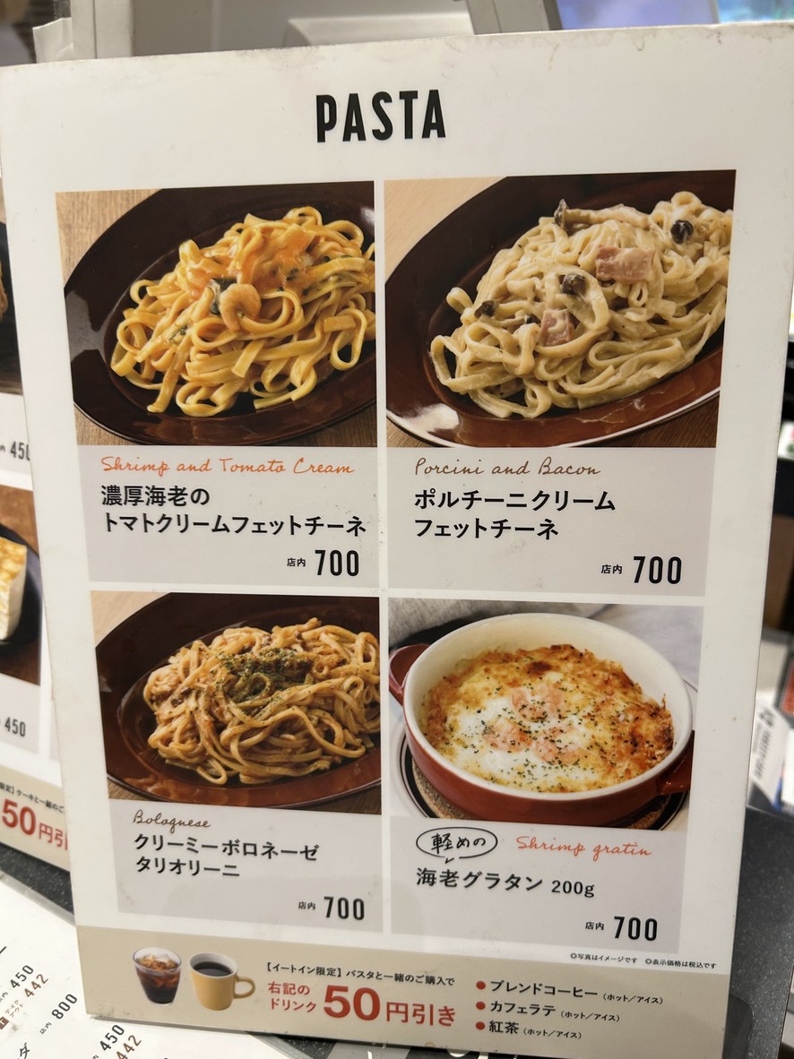Foresty Cafe menu 2