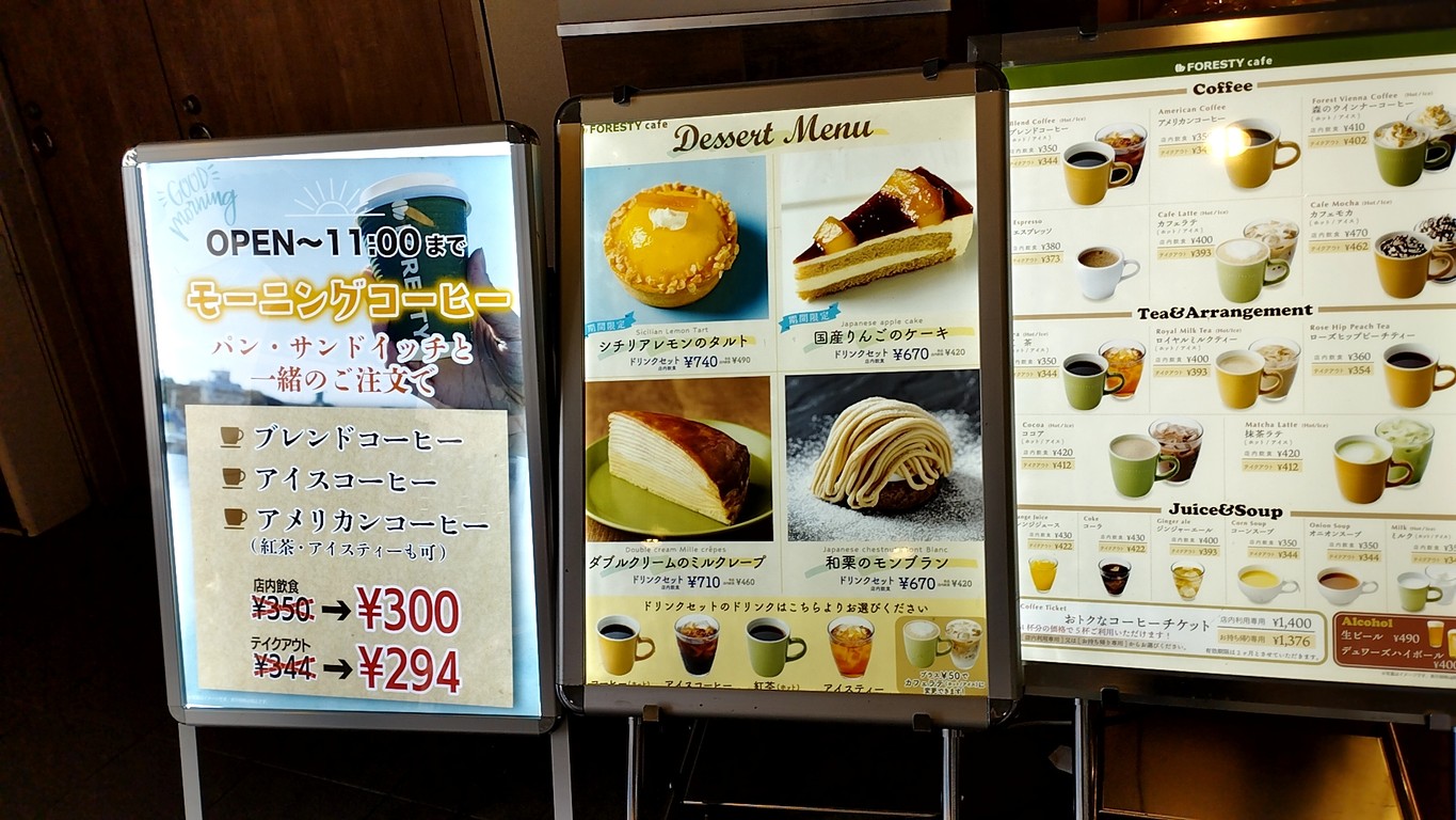 Foresty Cafe menu 4
