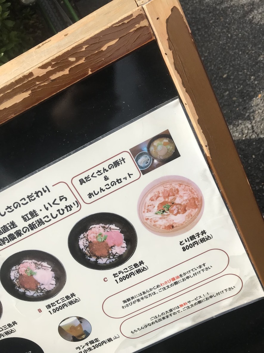 Sakai menu 2