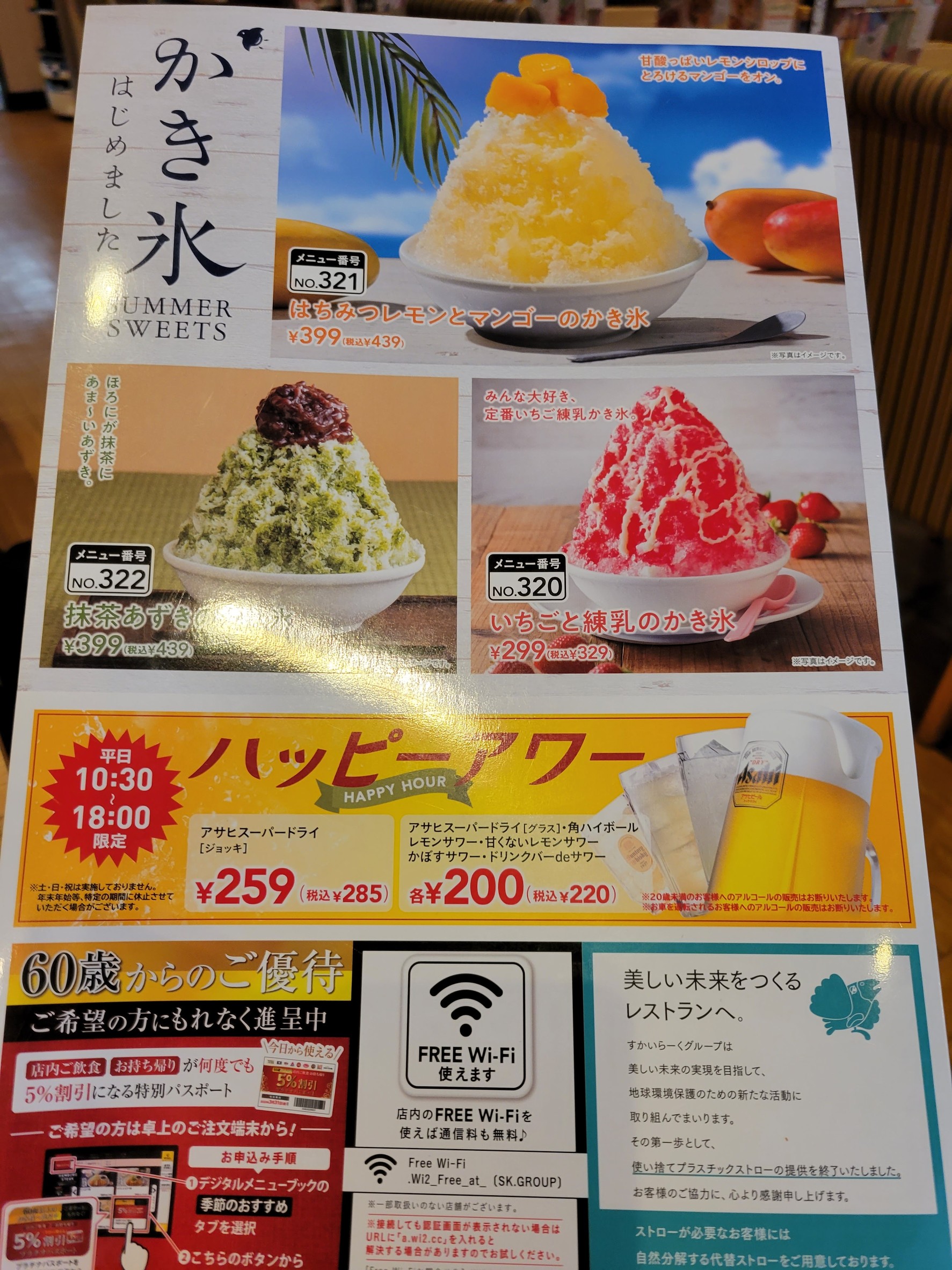 Menu image 5