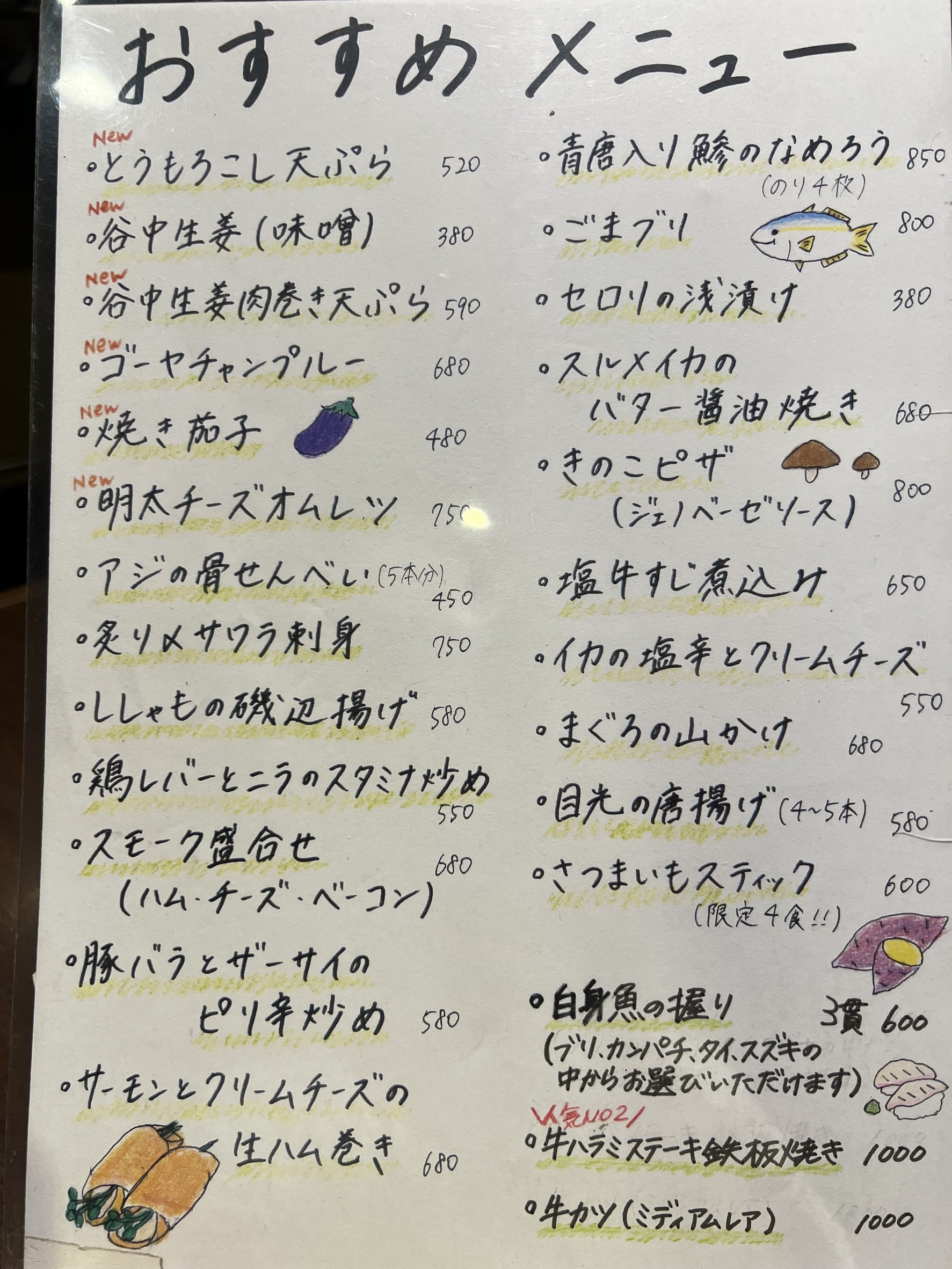 Menu image 1