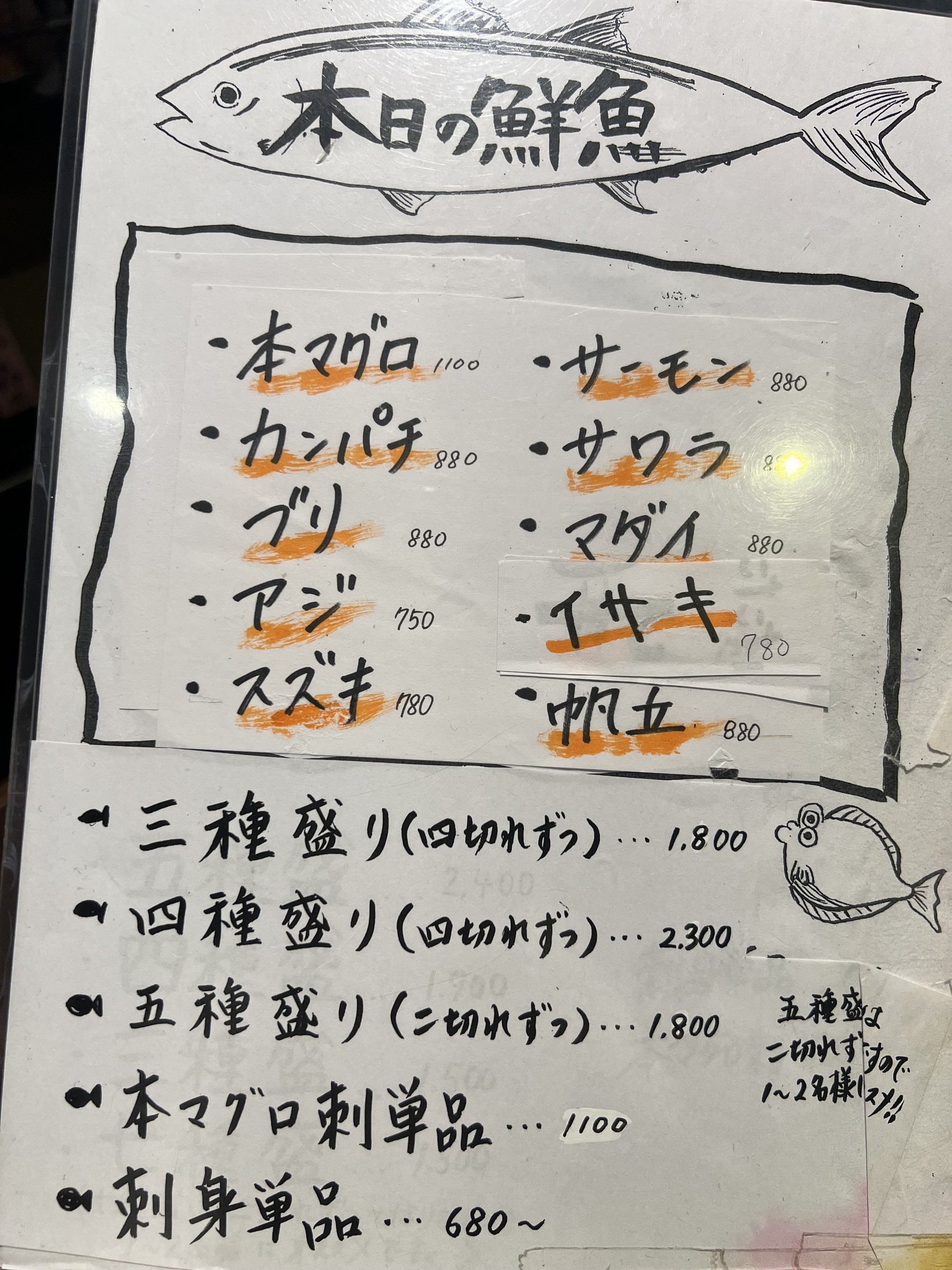 Menu image 2