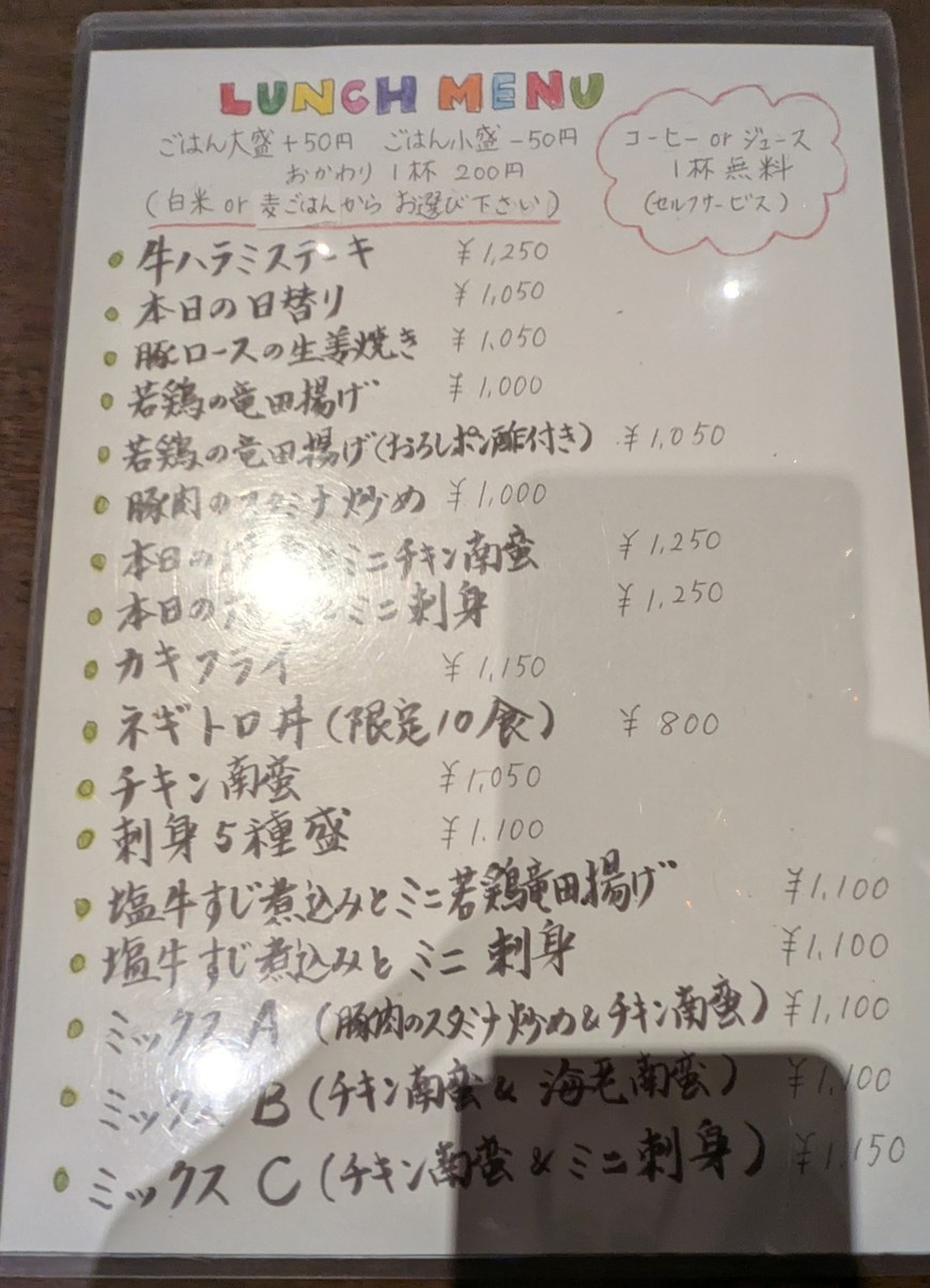 Nanaya menu 5
