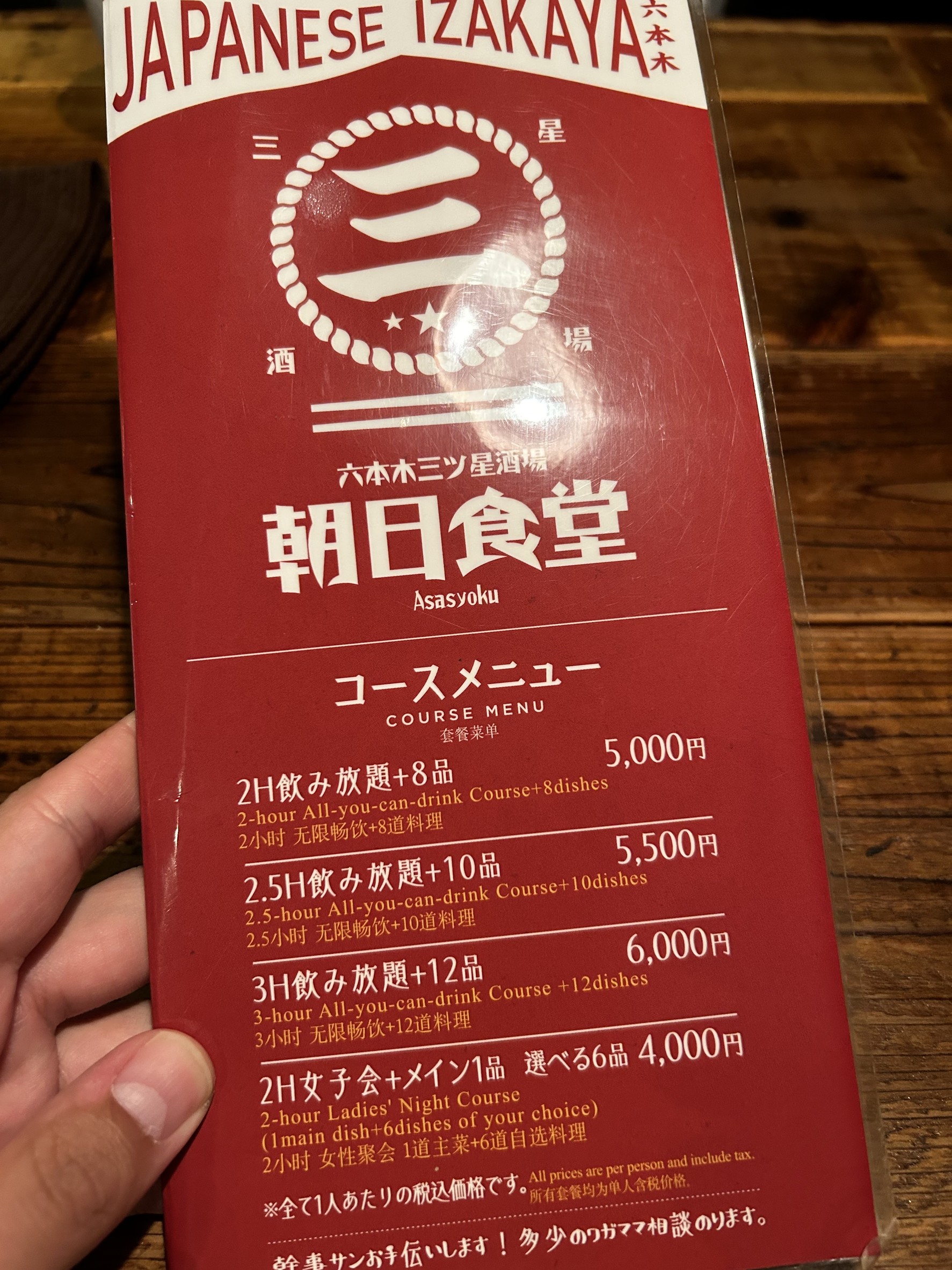Menu image 1