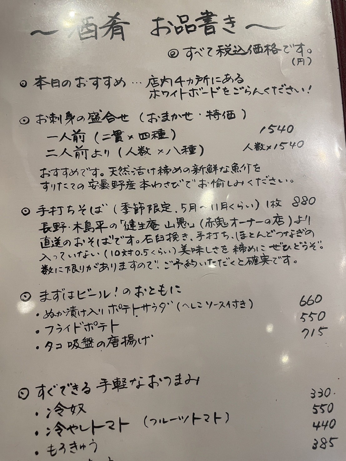 Menu image 1