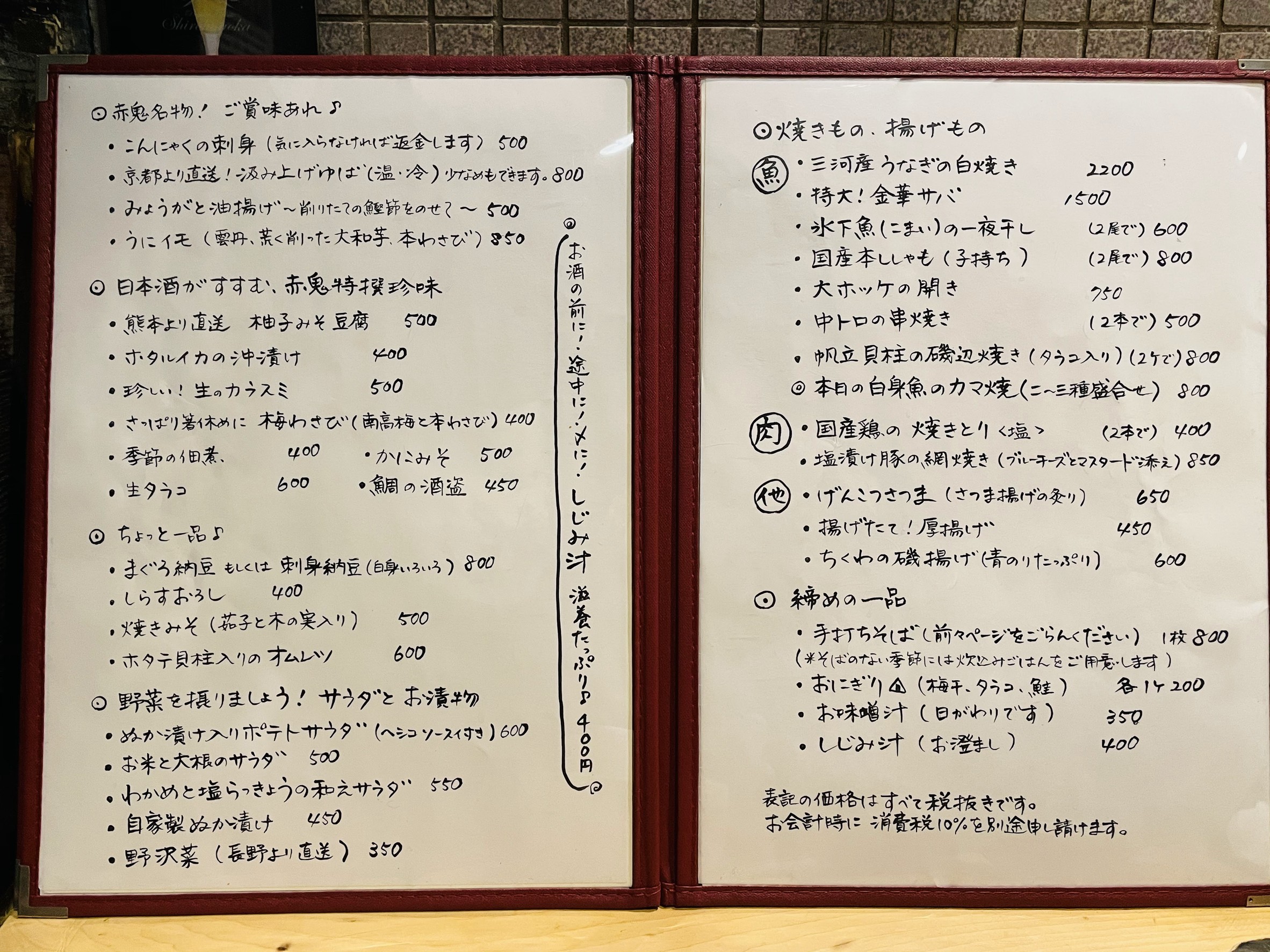 Menu image 3