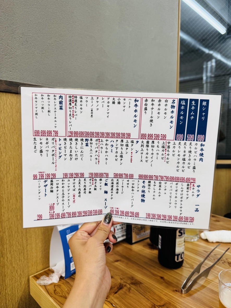 대중구이 신스케 미타점 menu 3