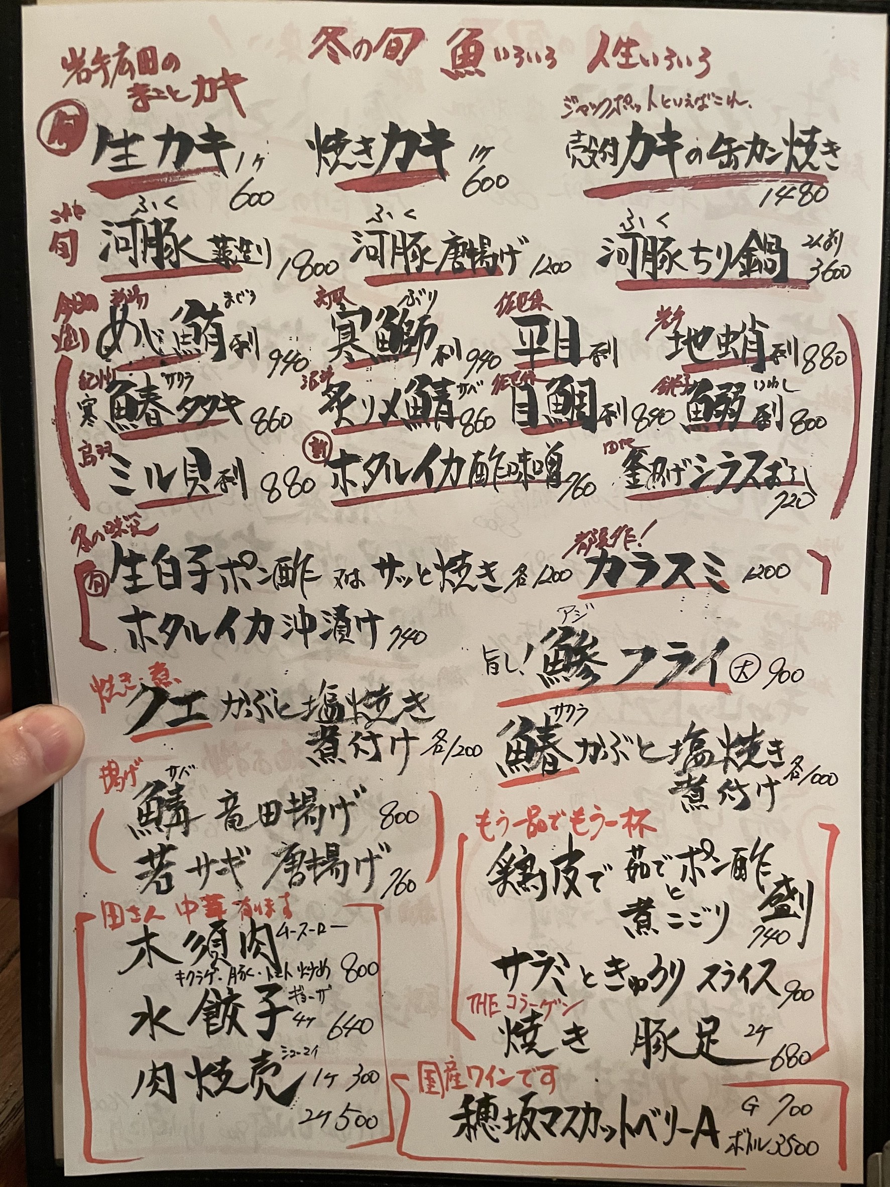 Menu image 5