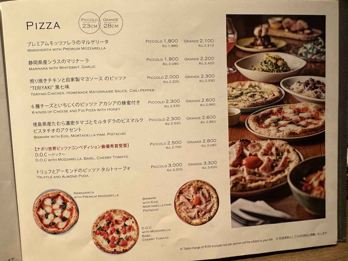 Mohri Salvatore Cuomo menu 1