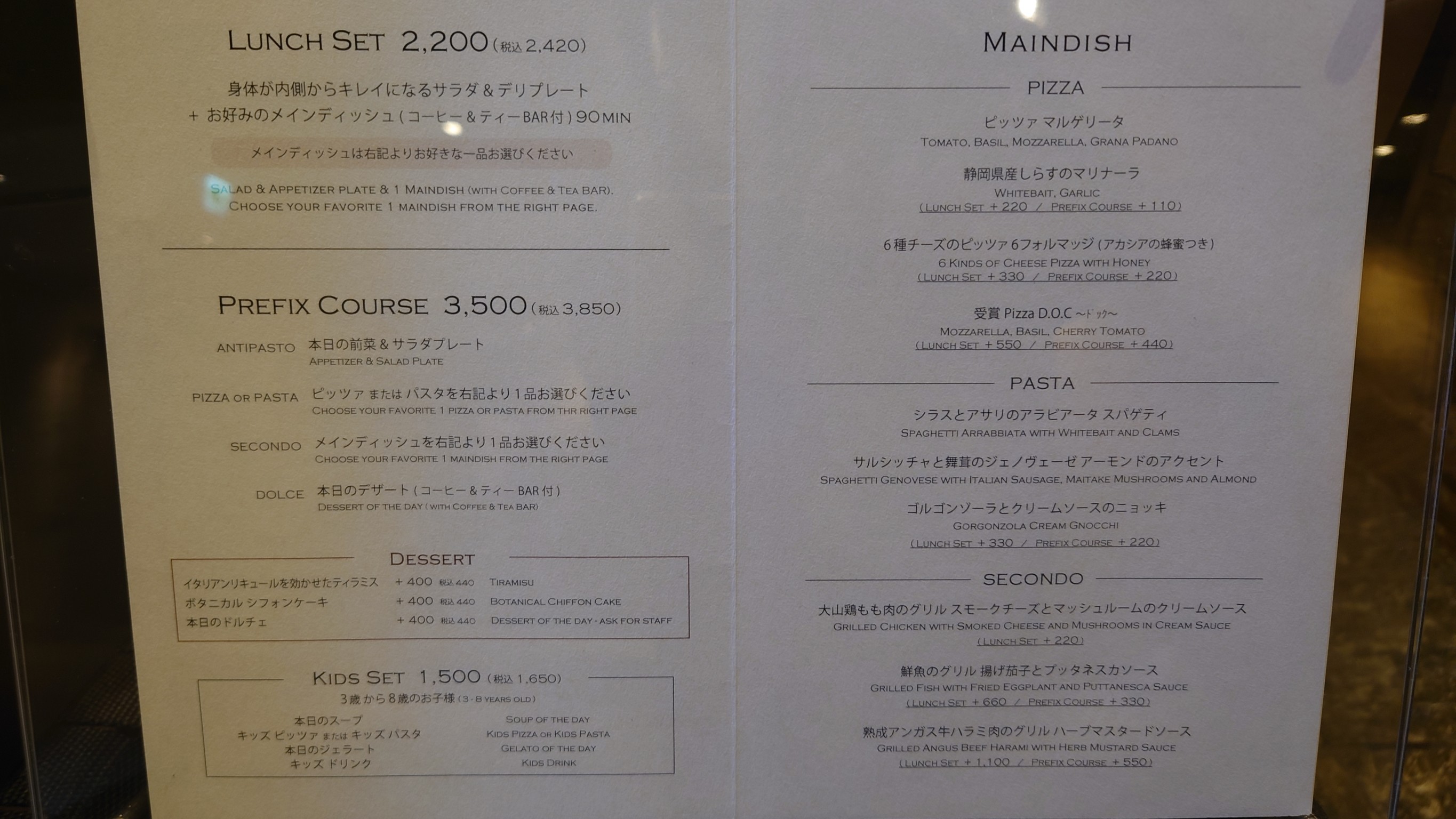 Menu image 2