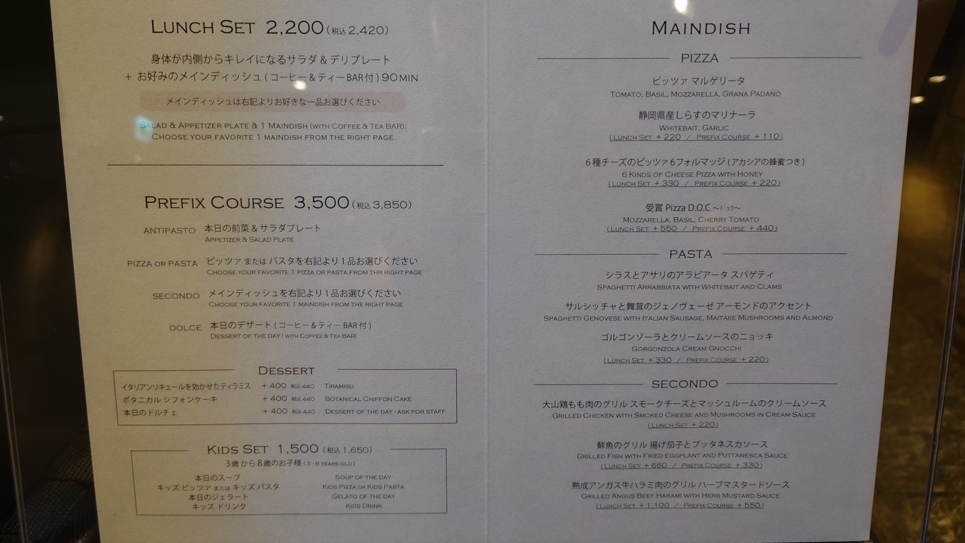 Mohri Salvatore Cuomo menu 2