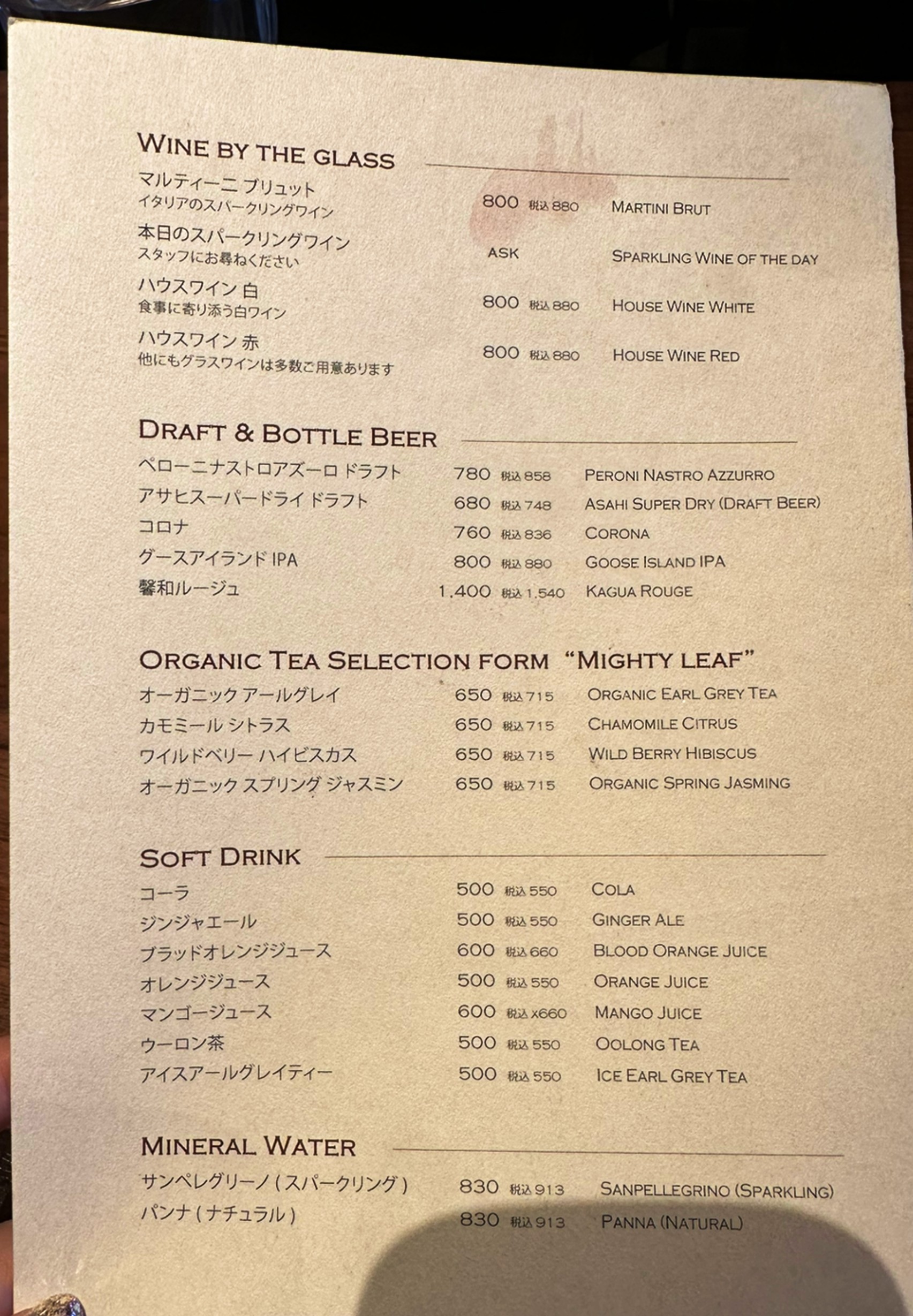 Menu image 3