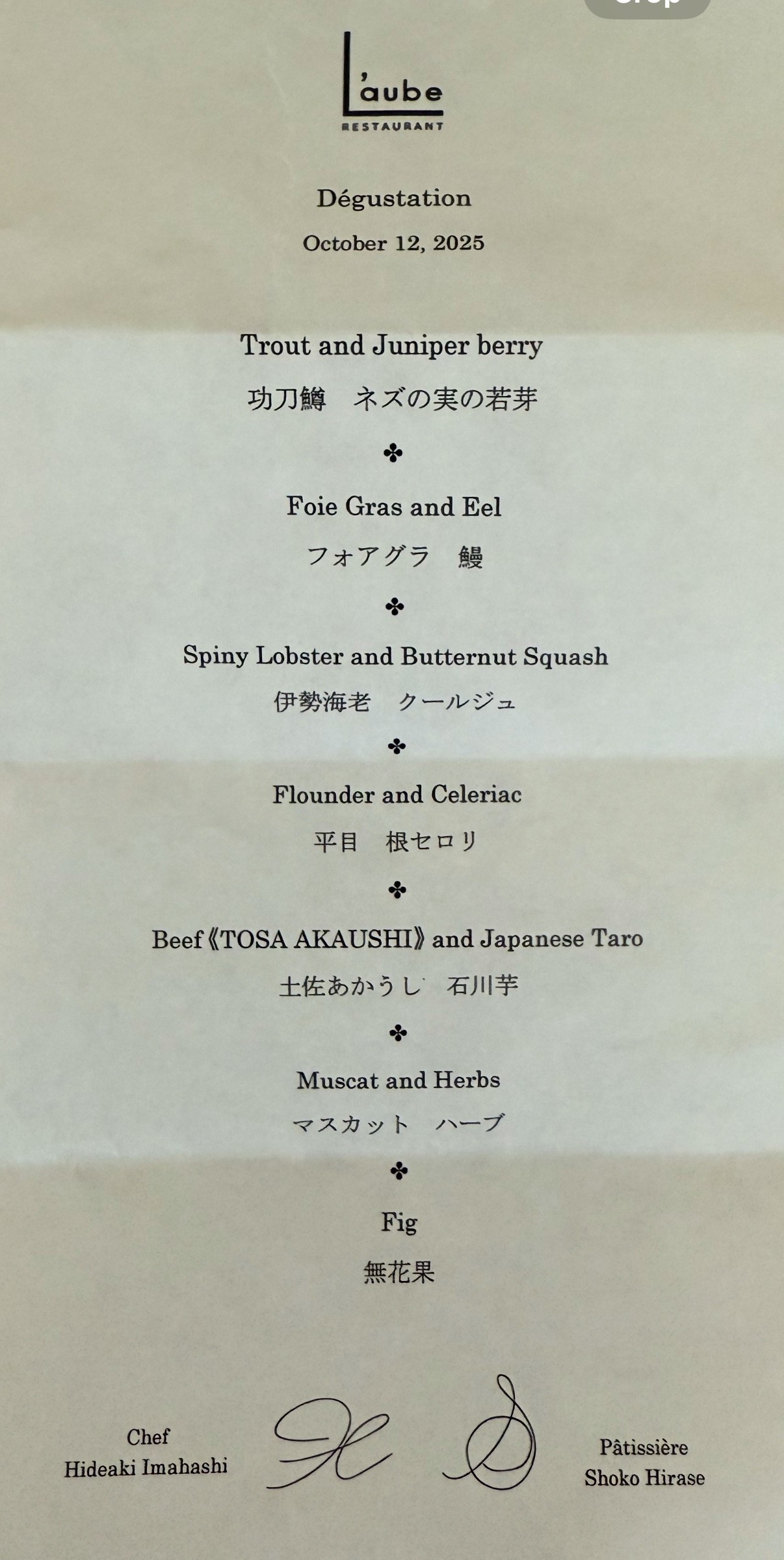 Menu image 1