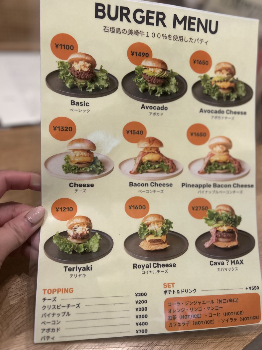Cava menu 2