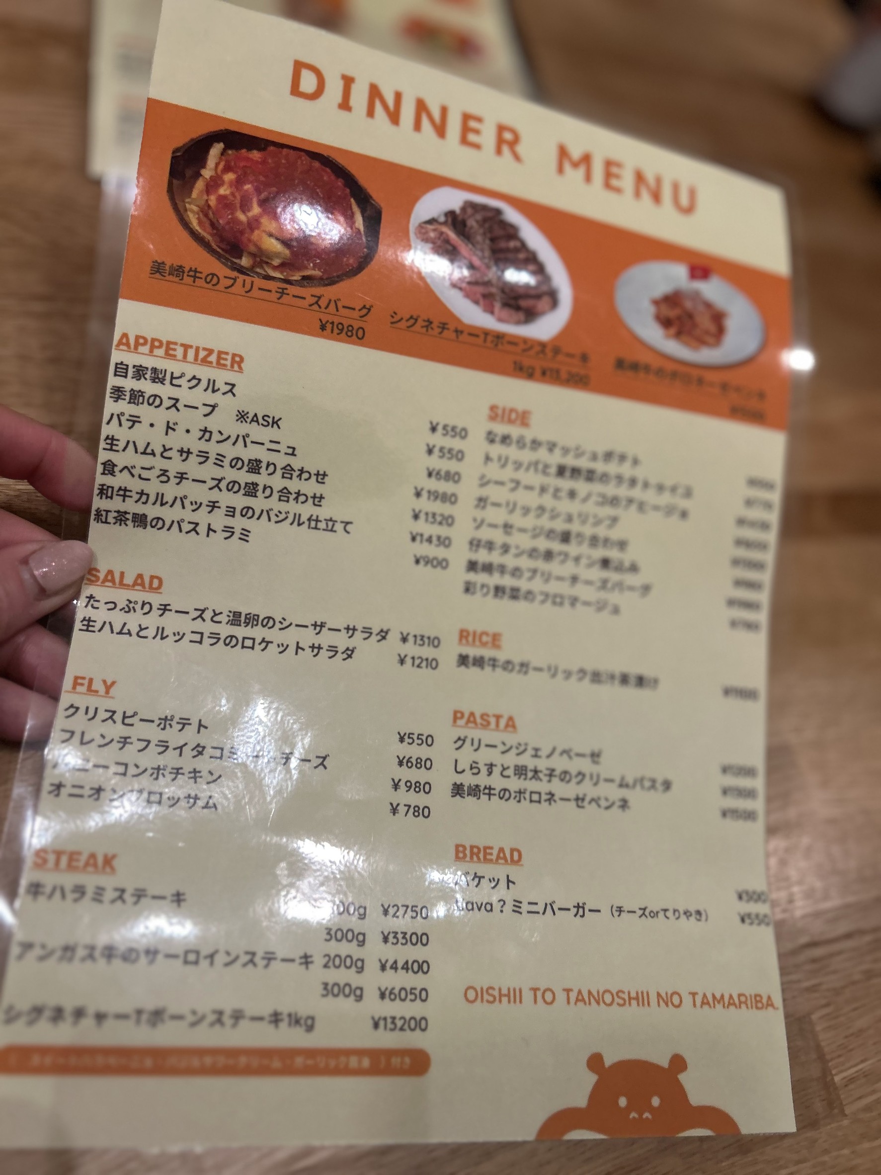 Menu image 3