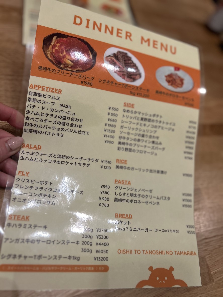 Cava menu 3