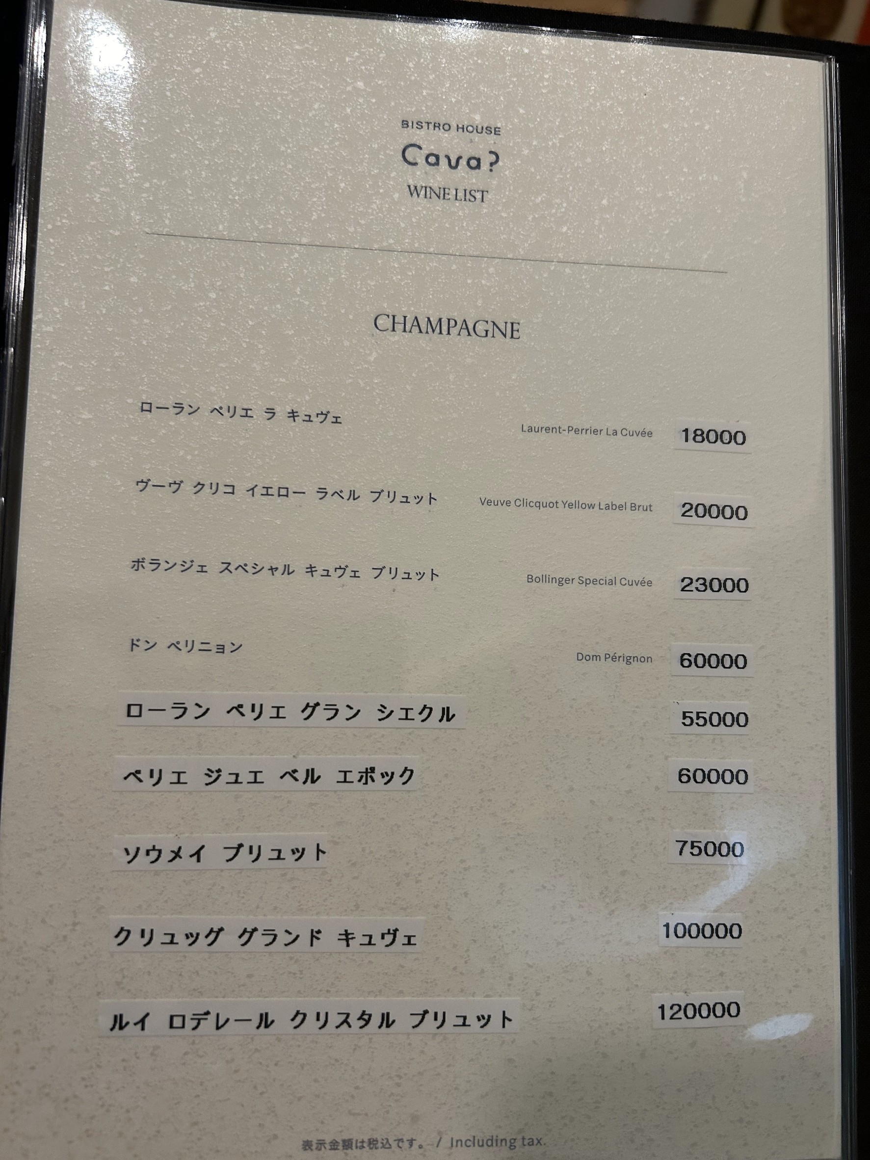 Menu image 4