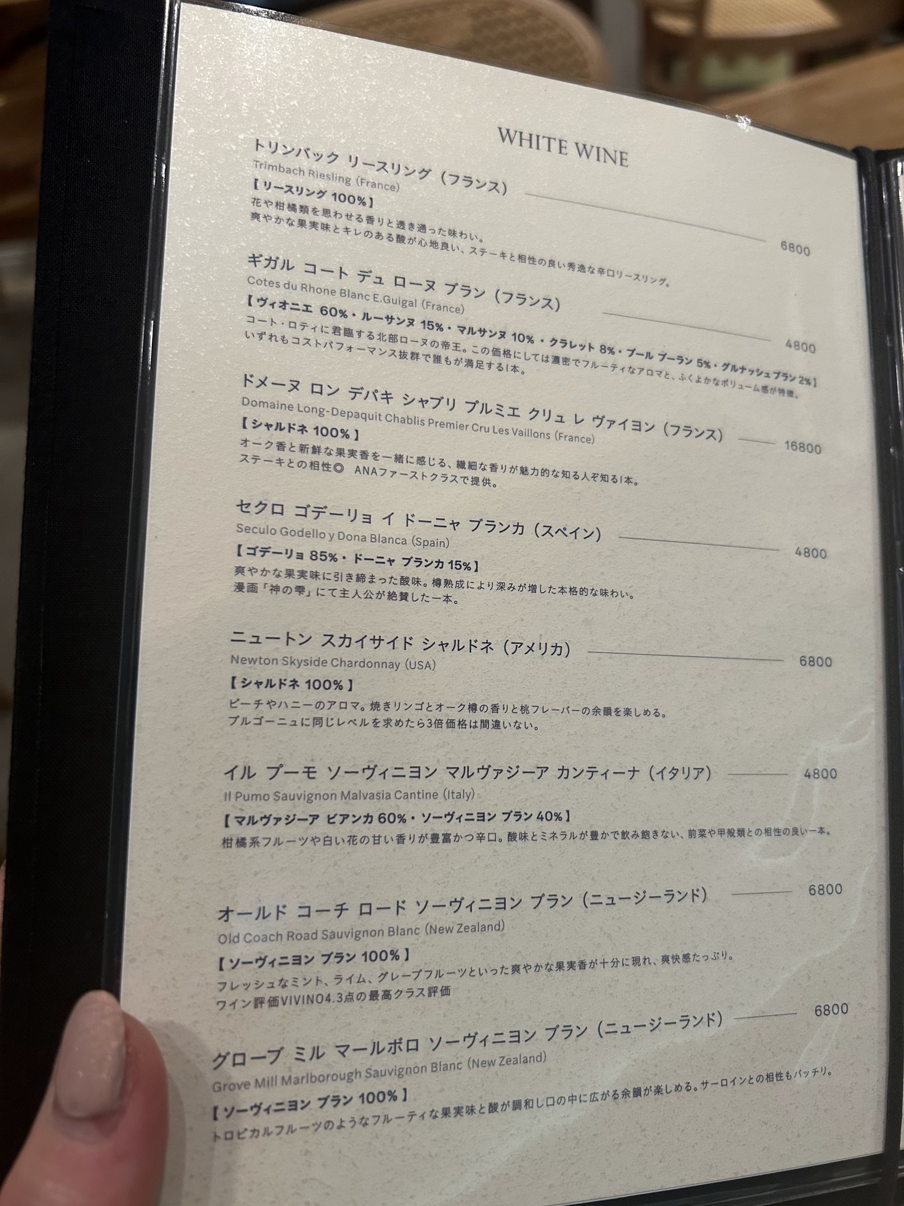 Menu image 5