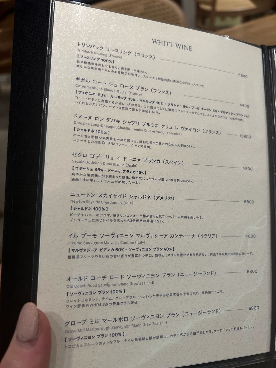 Cava menu 5