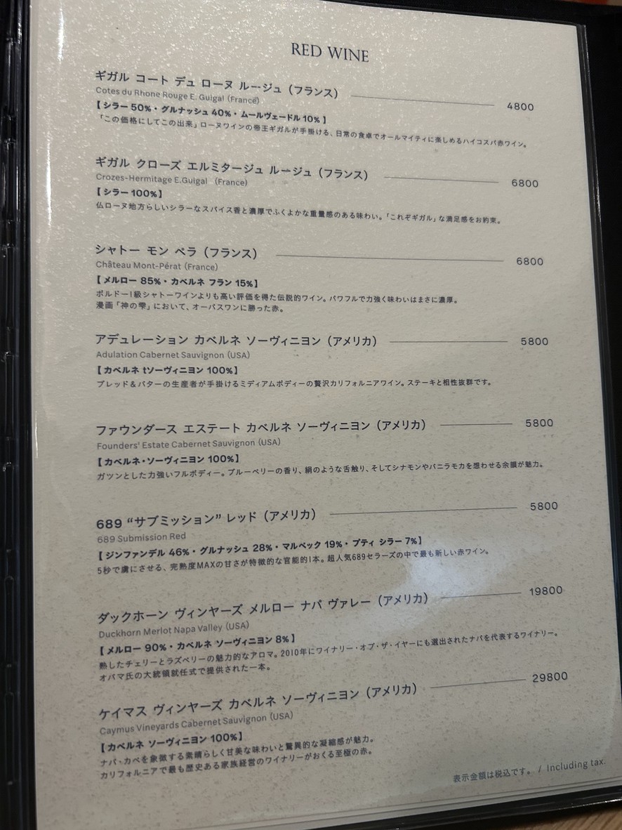 Cava menu 6