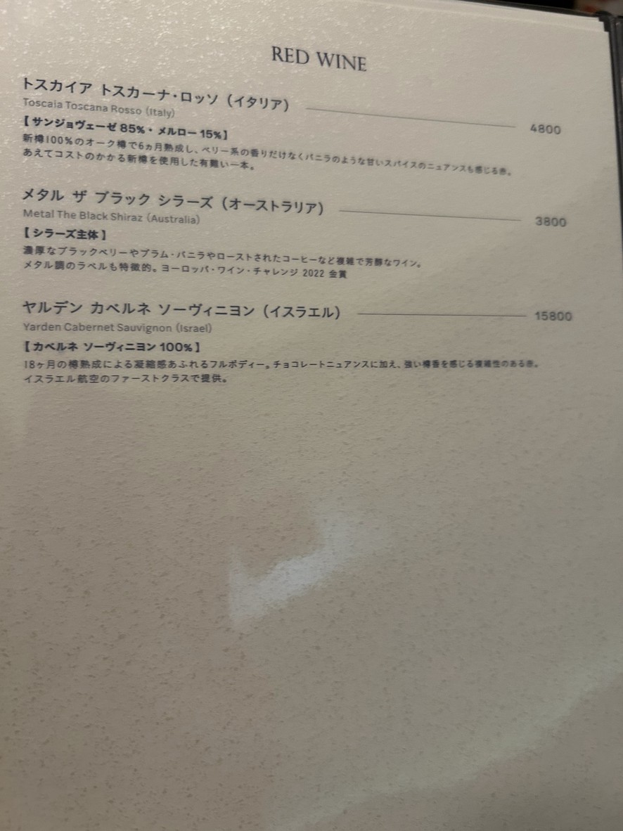Cava menu 7
