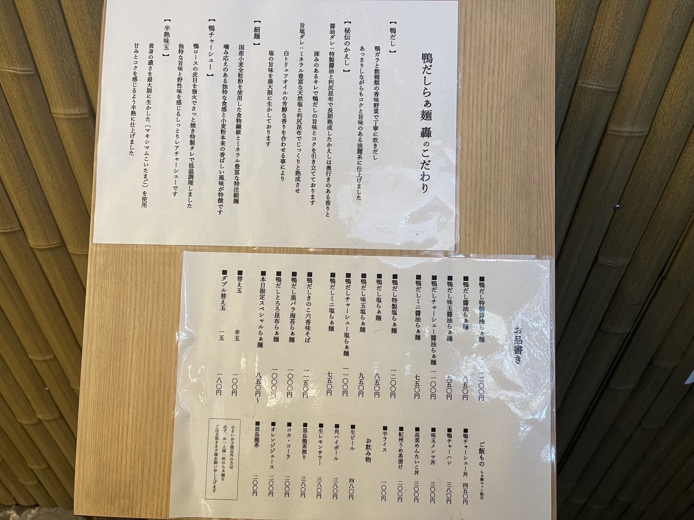 Menu image 2